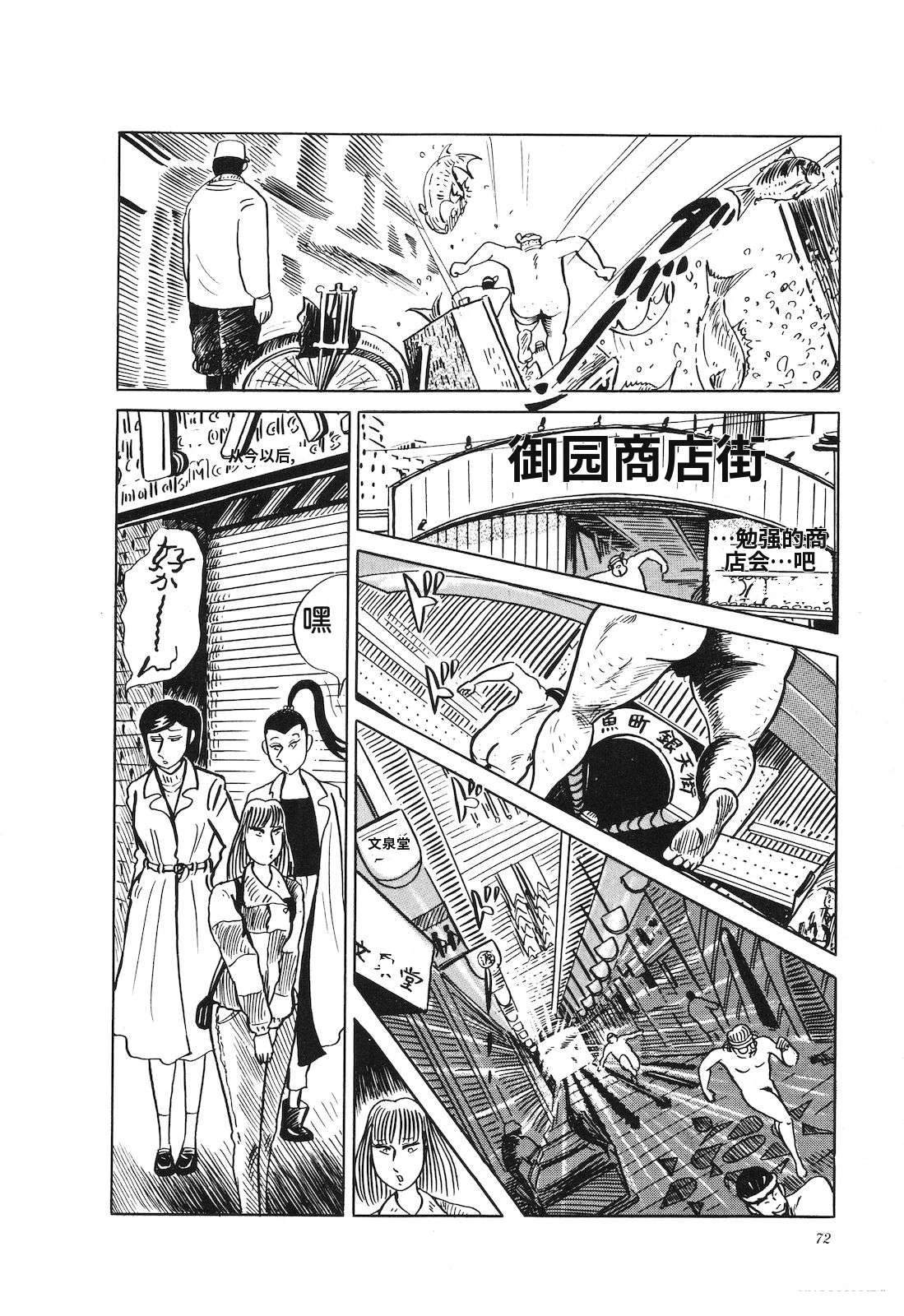 第24卷76