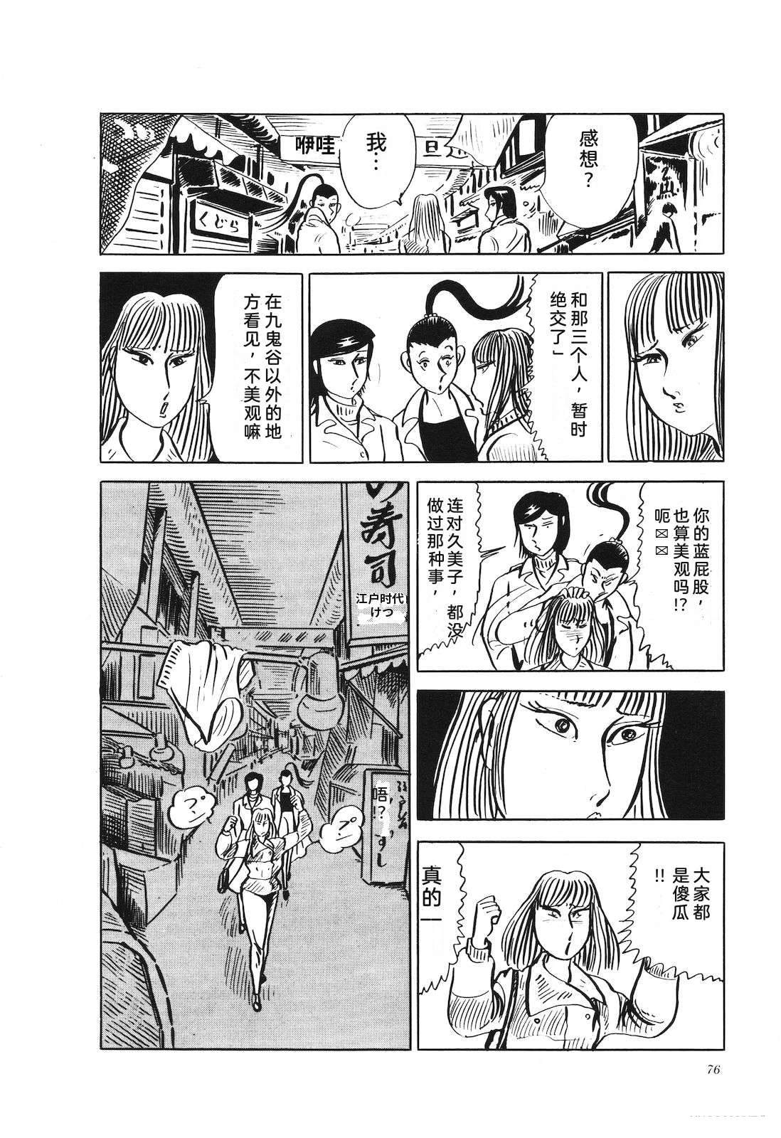 第24卷80