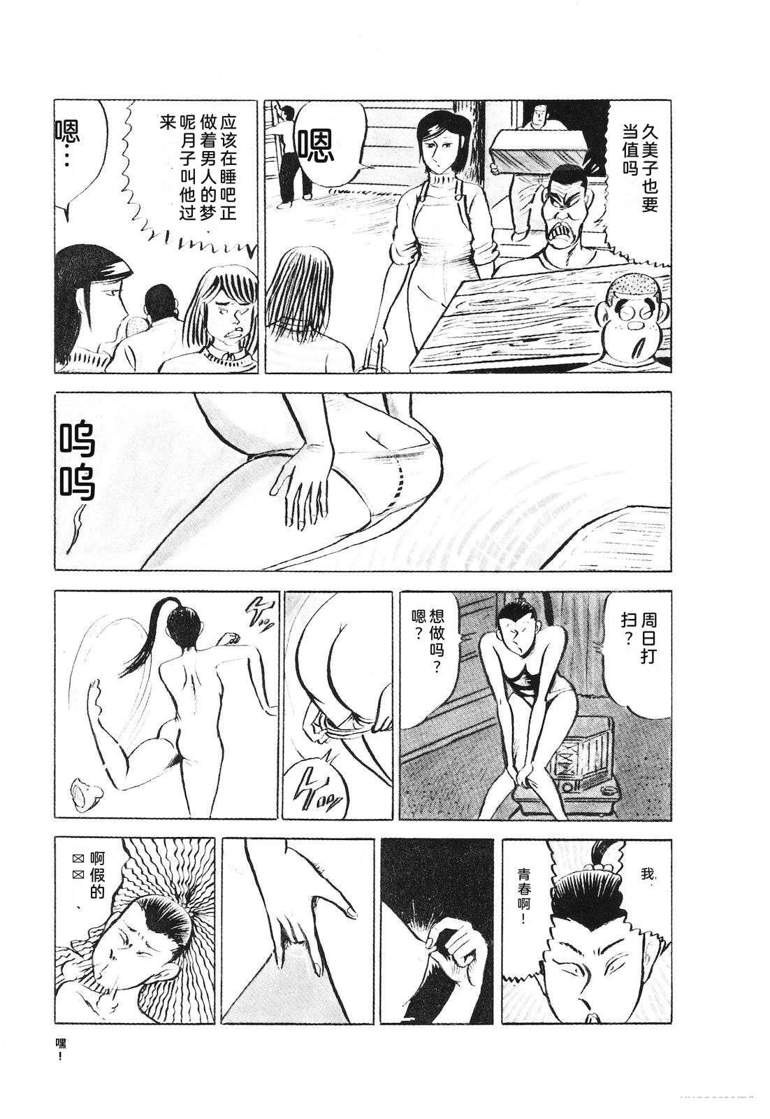 第24卷83