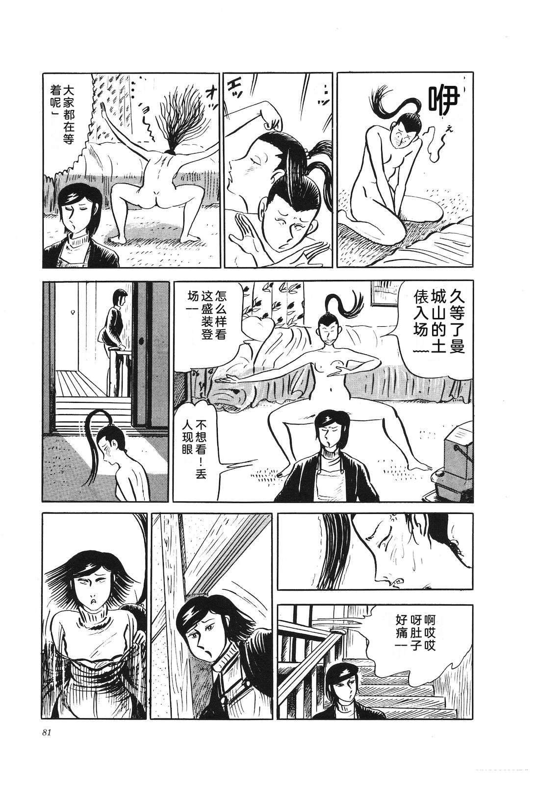 第24卷85