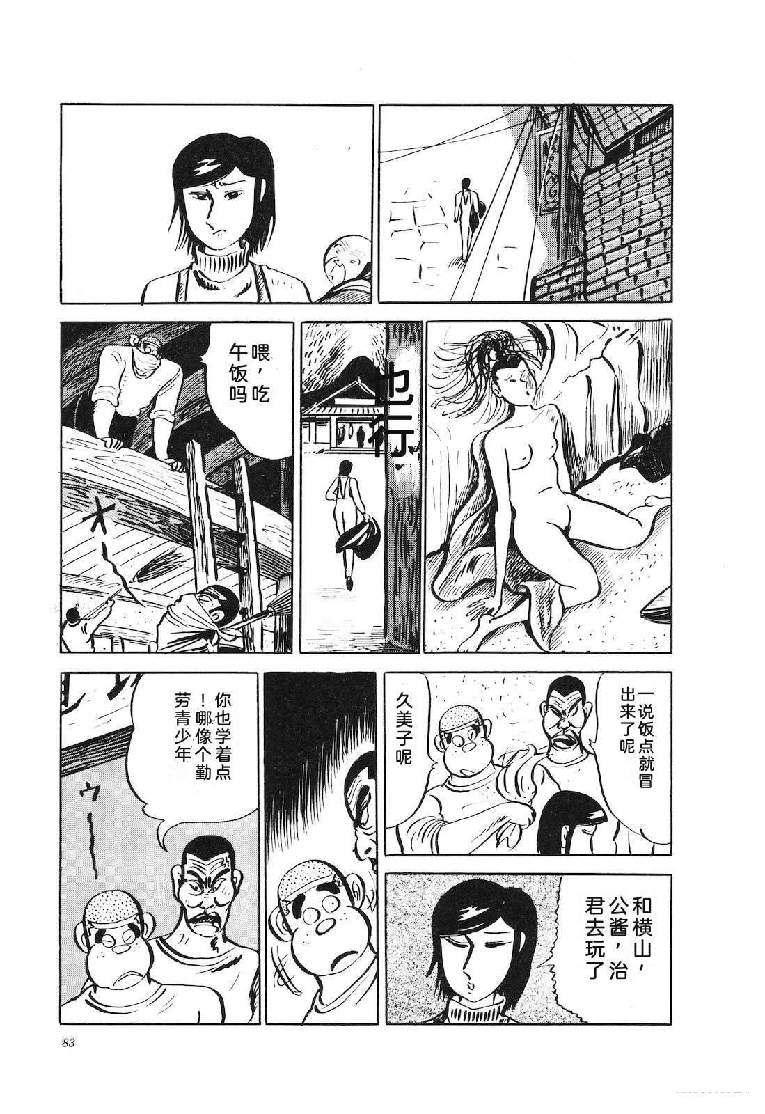 第24卷87
