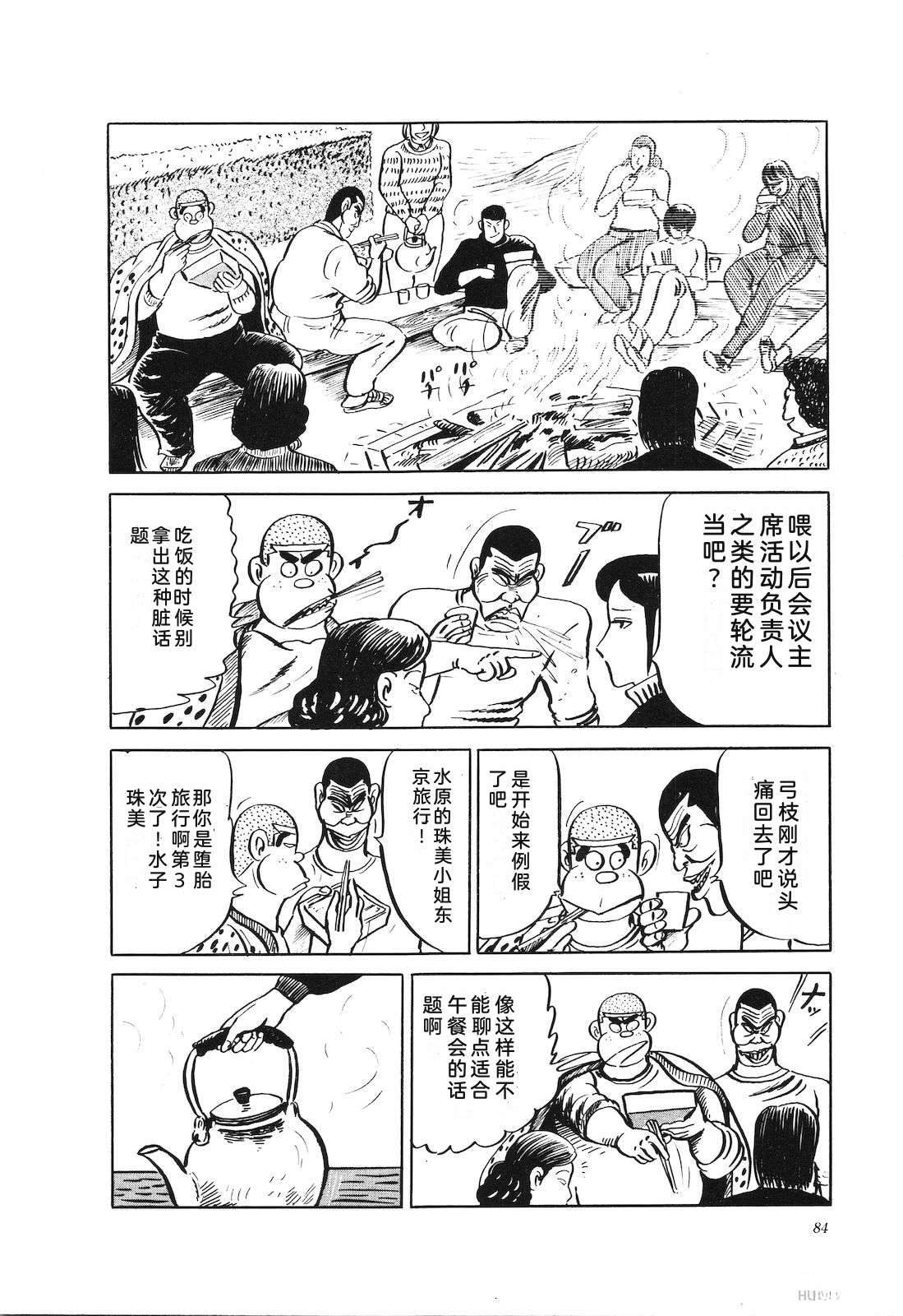 第24卷88