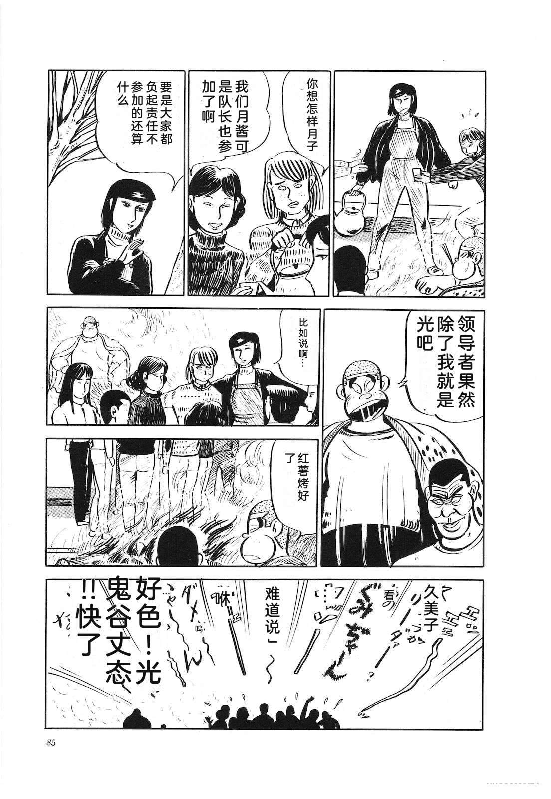 第24卷89