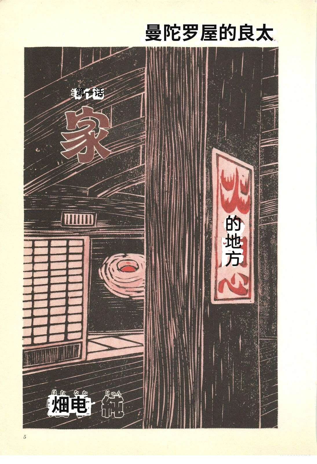 第24卷9