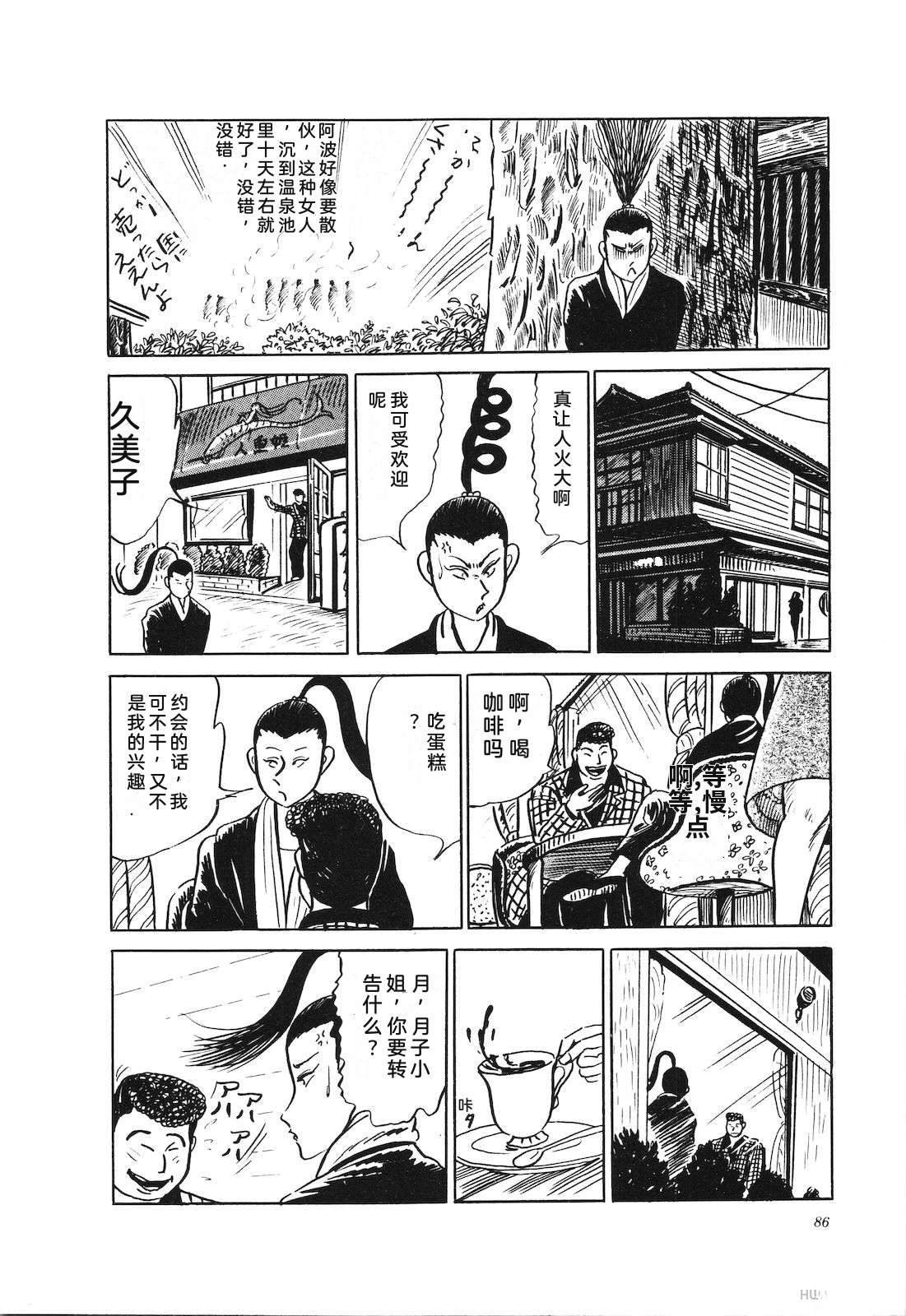 第24卷90