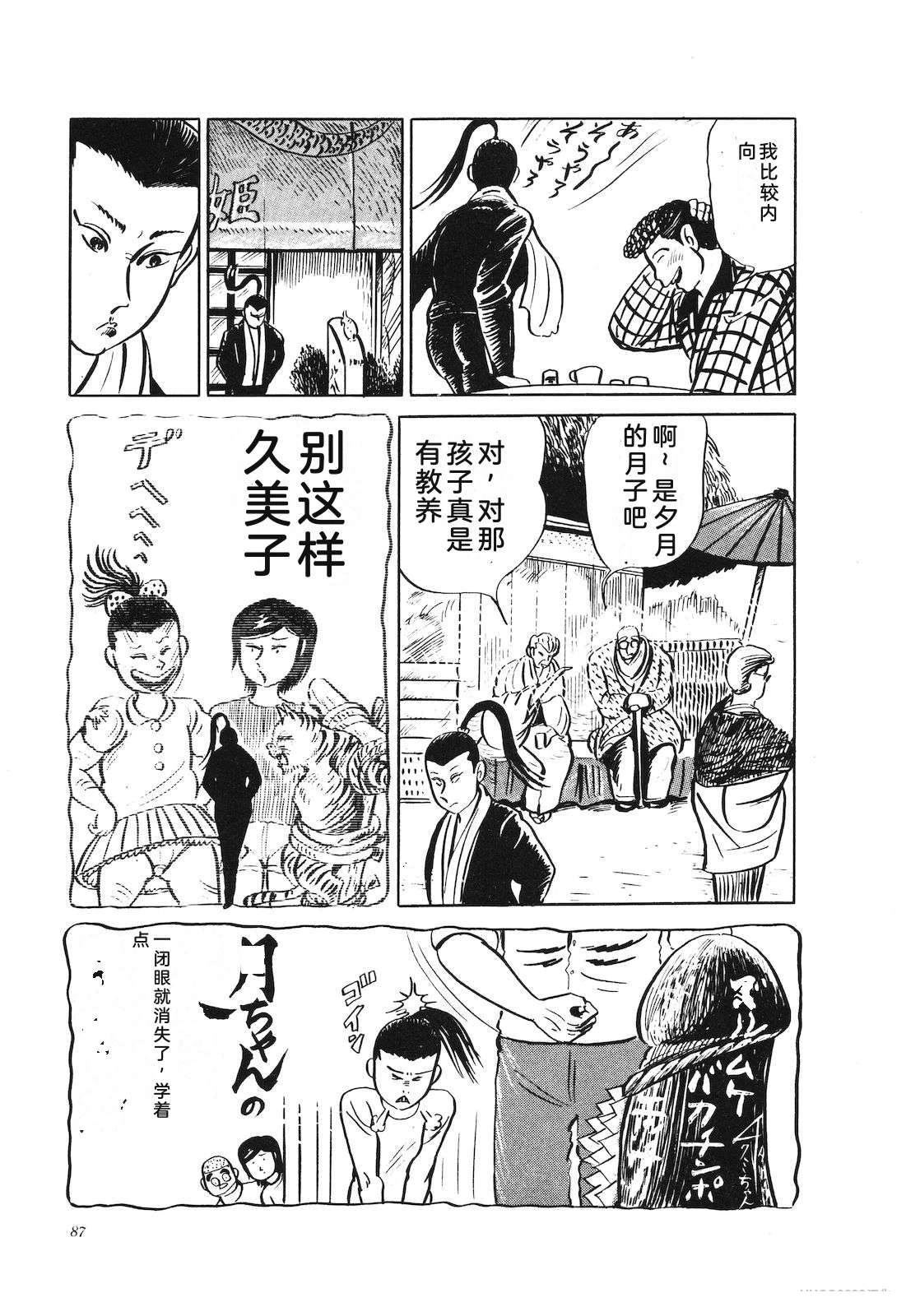 第24卷91