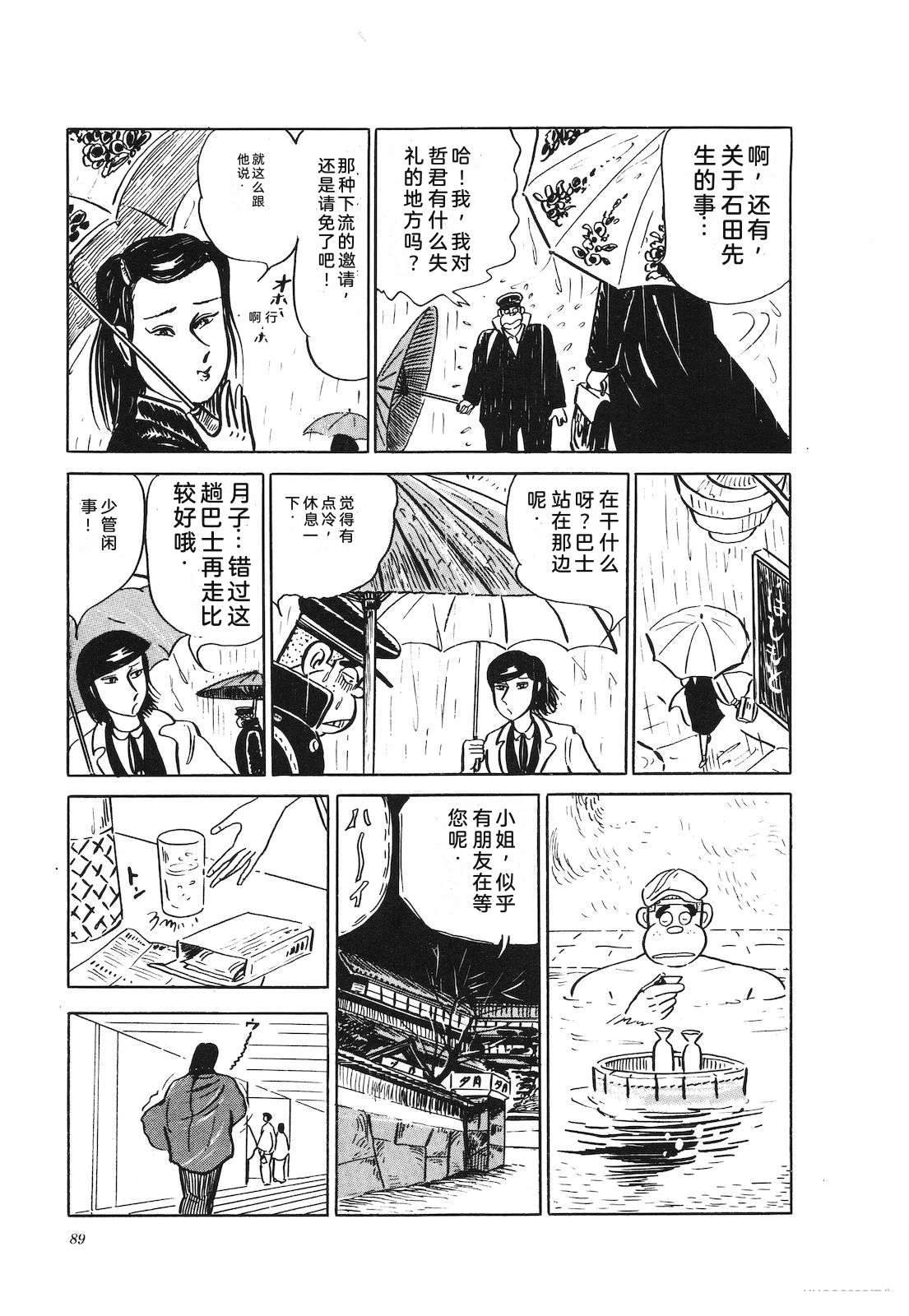 第24卷93