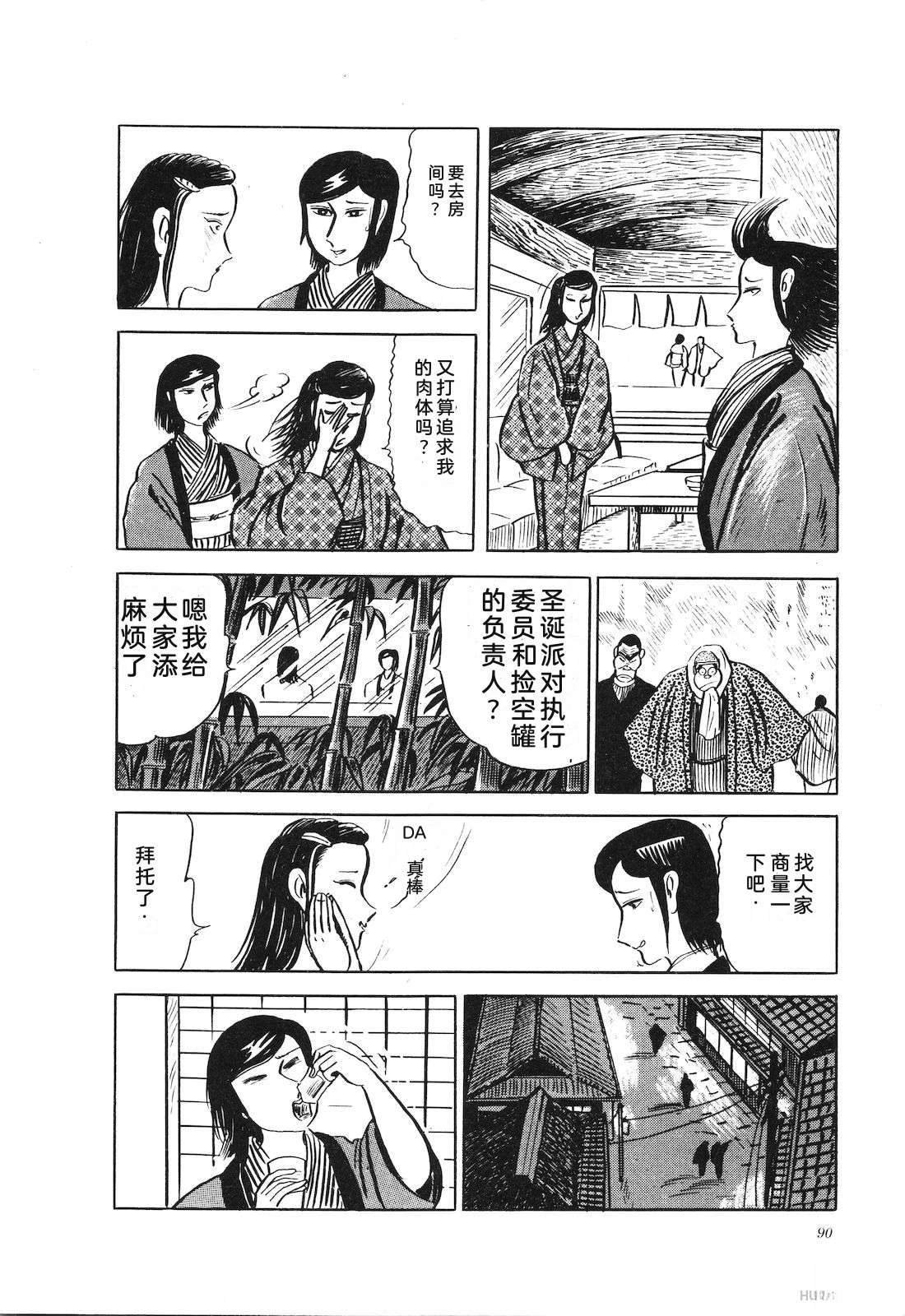 第24卷94