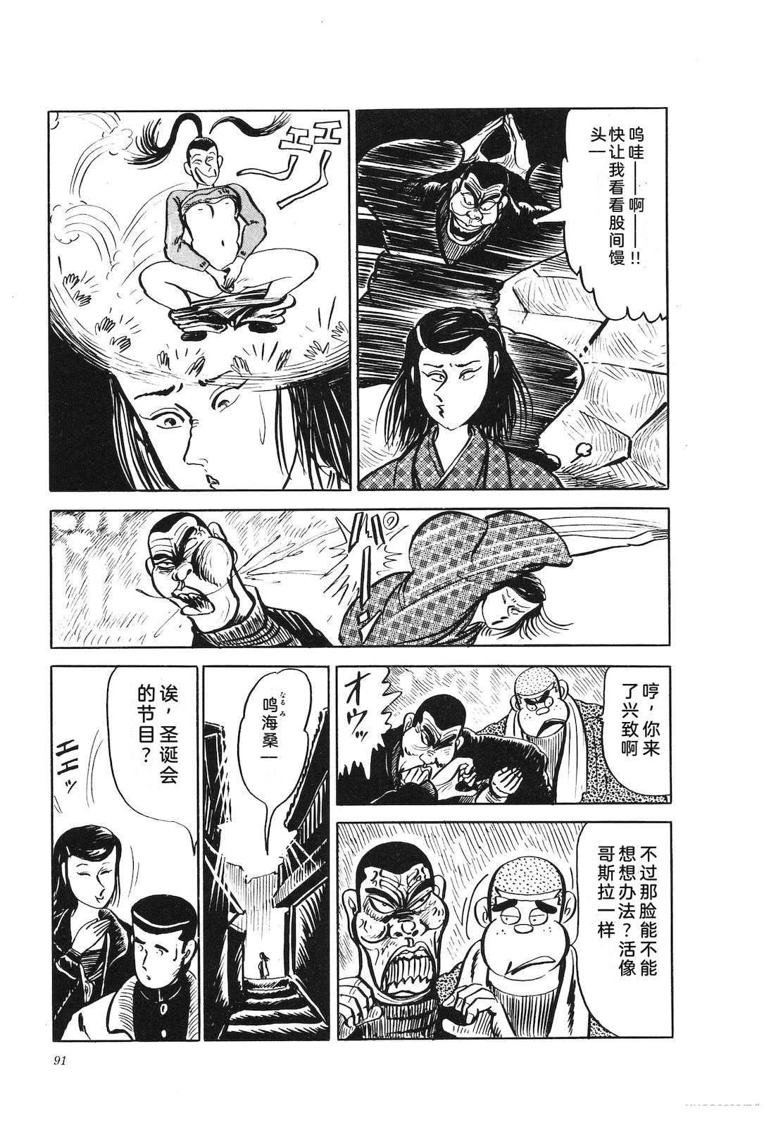 第24卷95