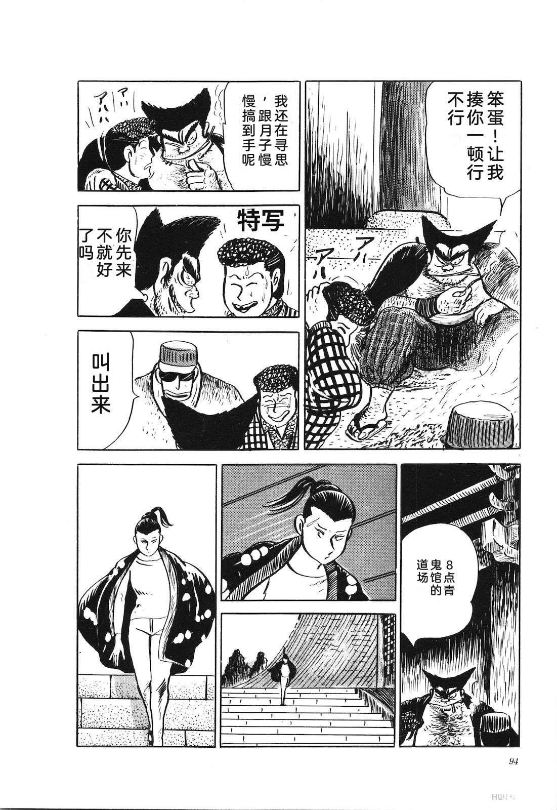 第24卷98