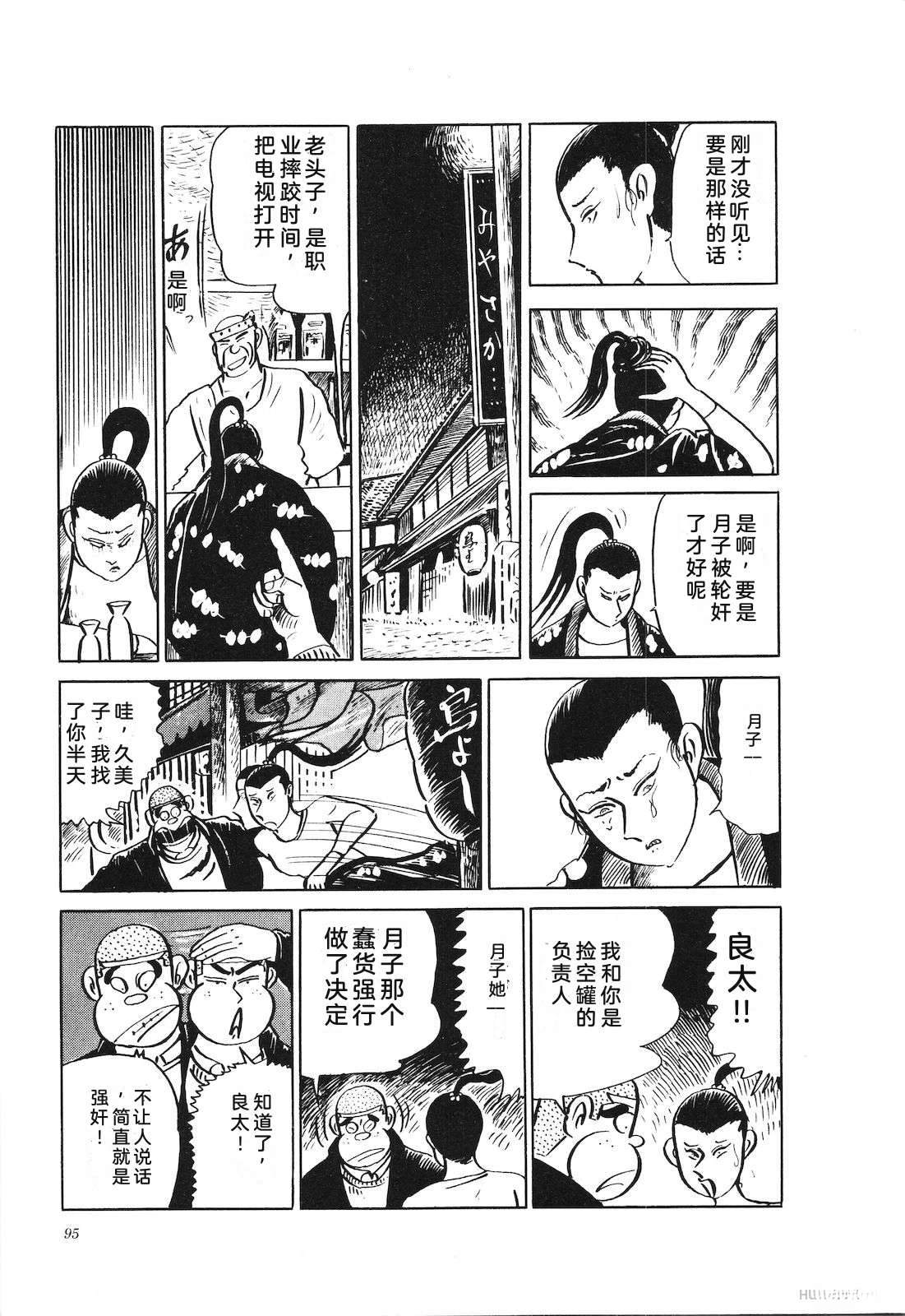 第24卷99