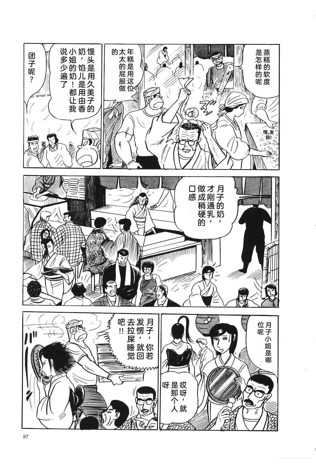 第25话101