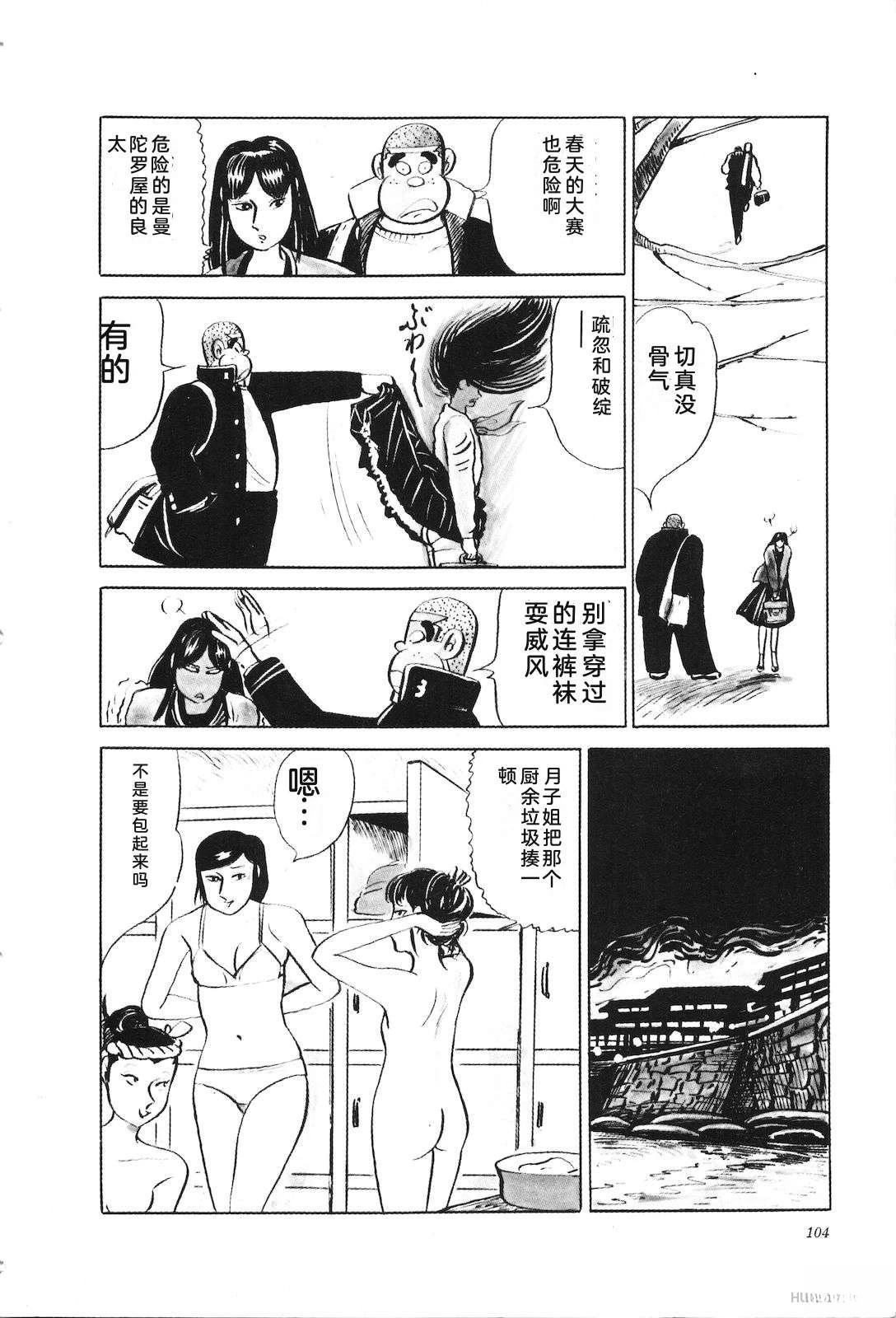 第25话108