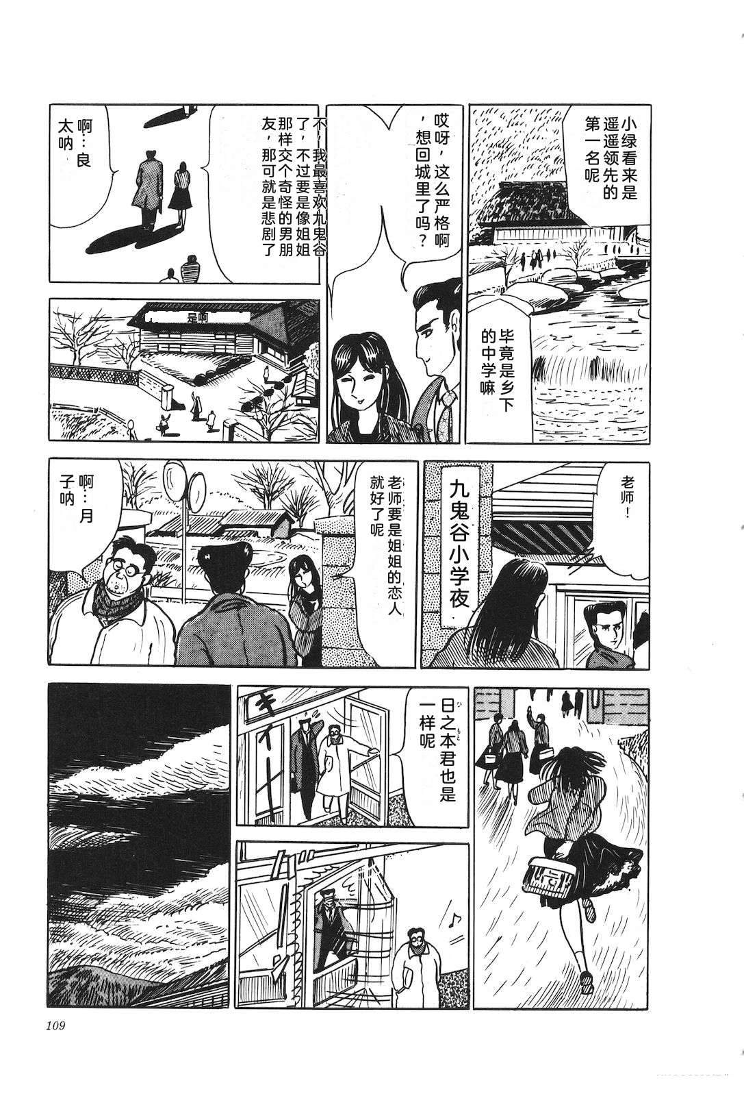 第25话113