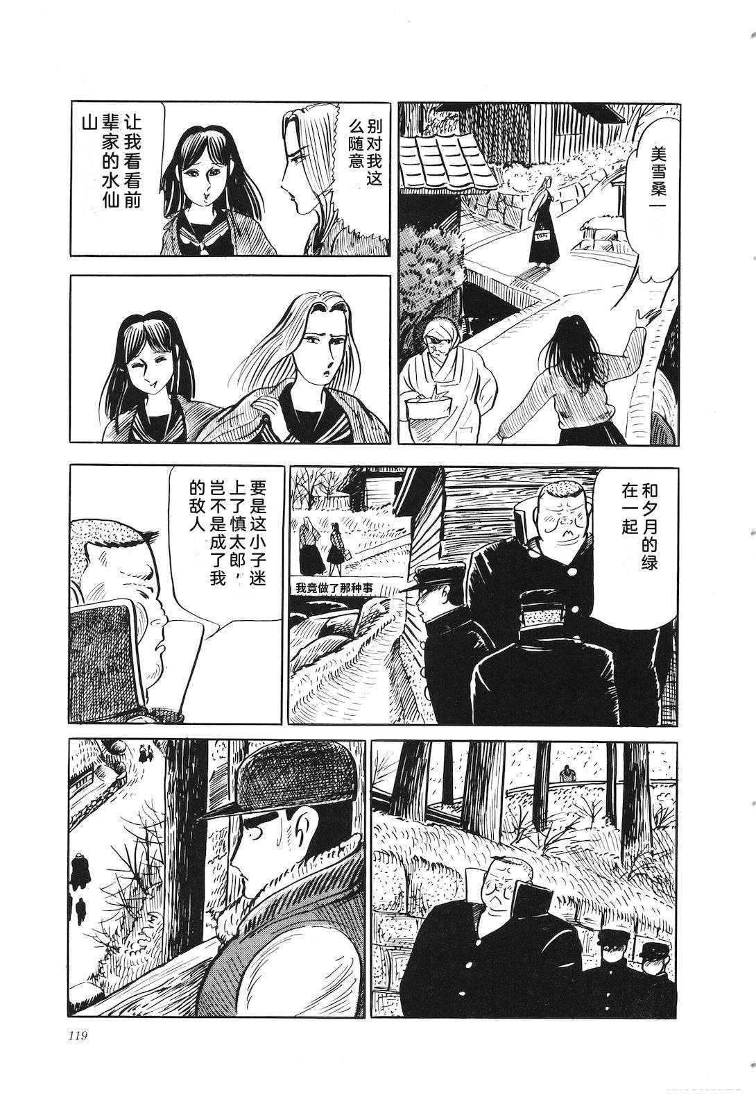 第25话123