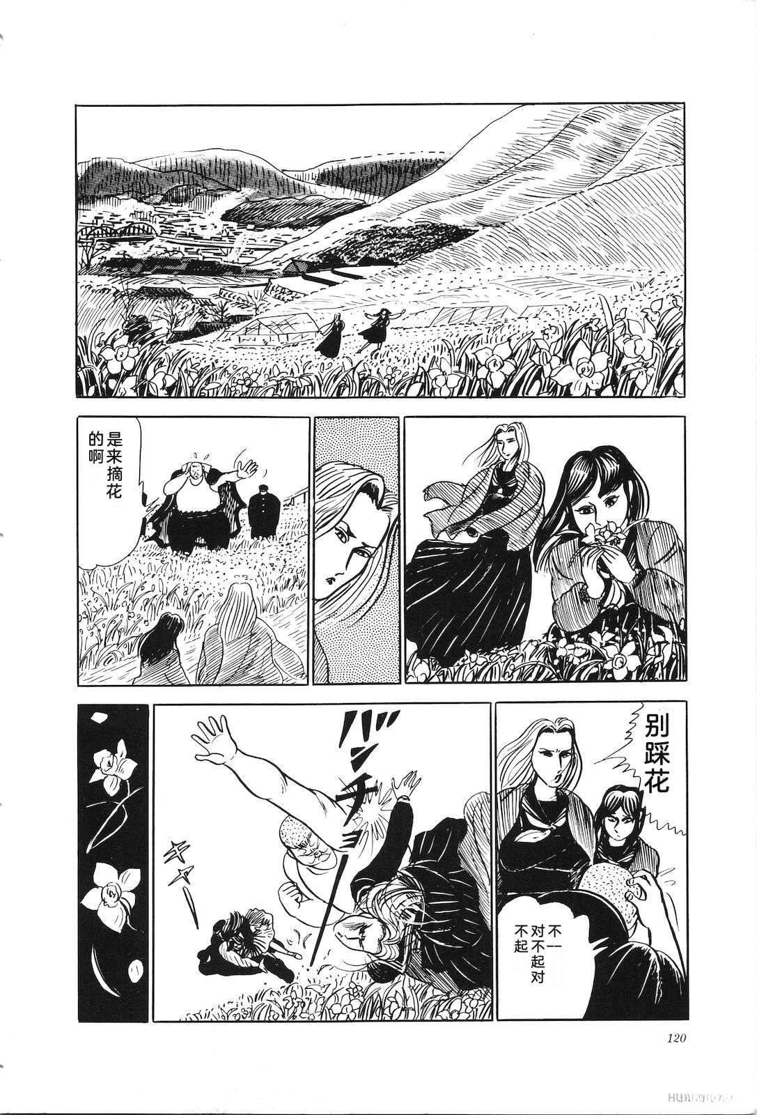 第25话124