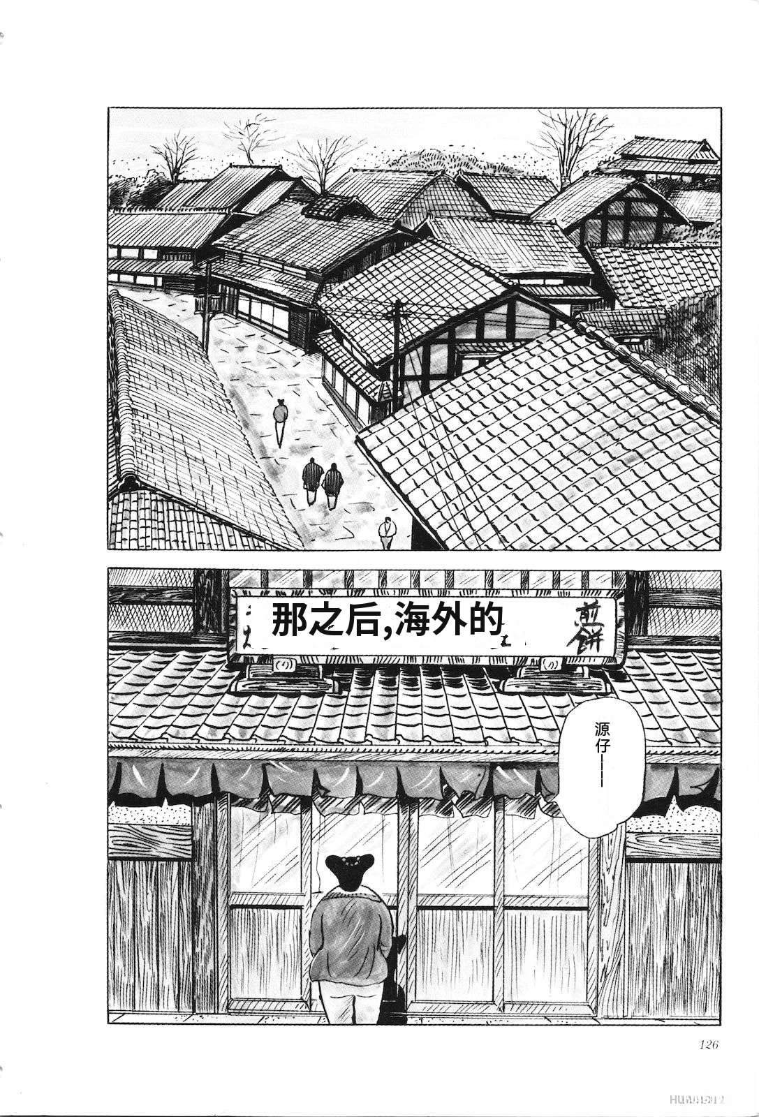 第25话130