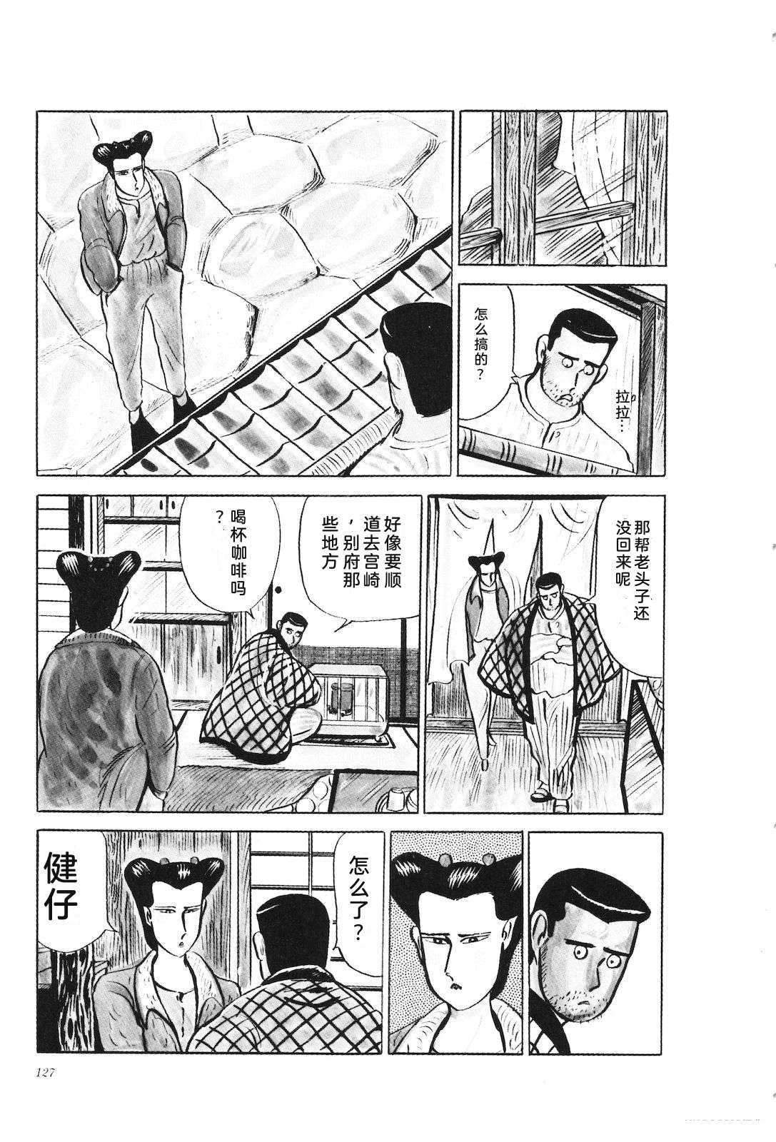 第25话131
