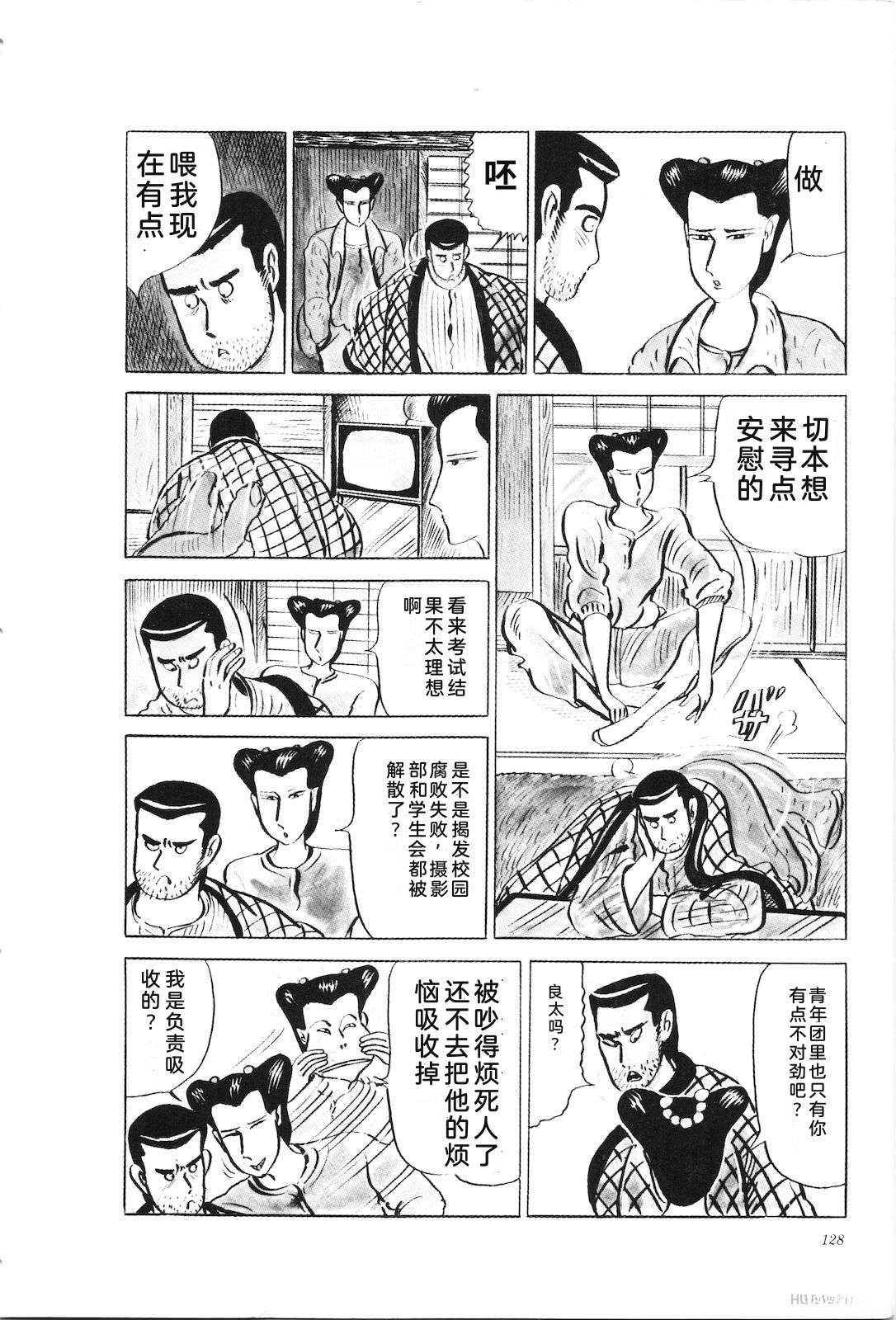 第25话132