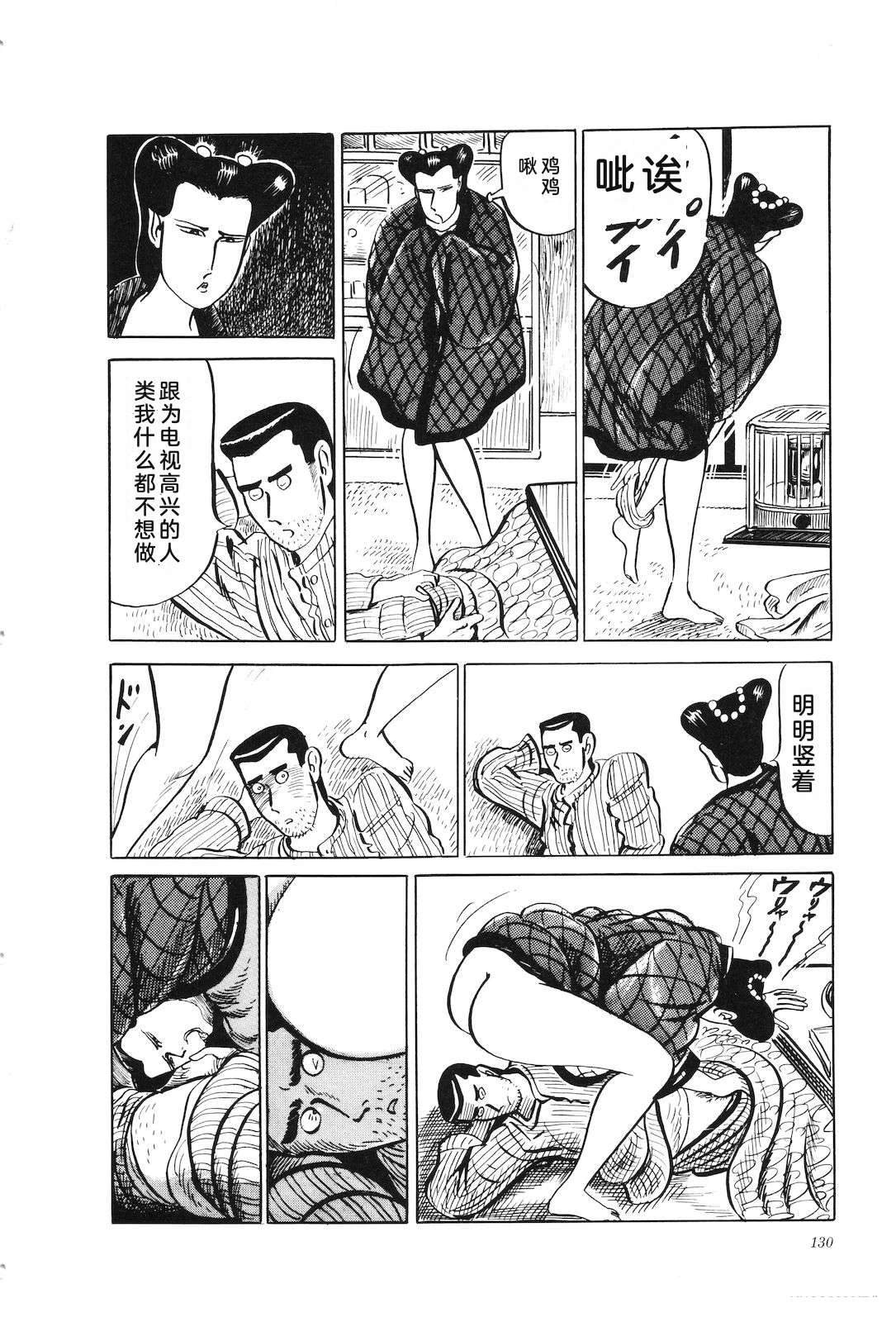 第25话134