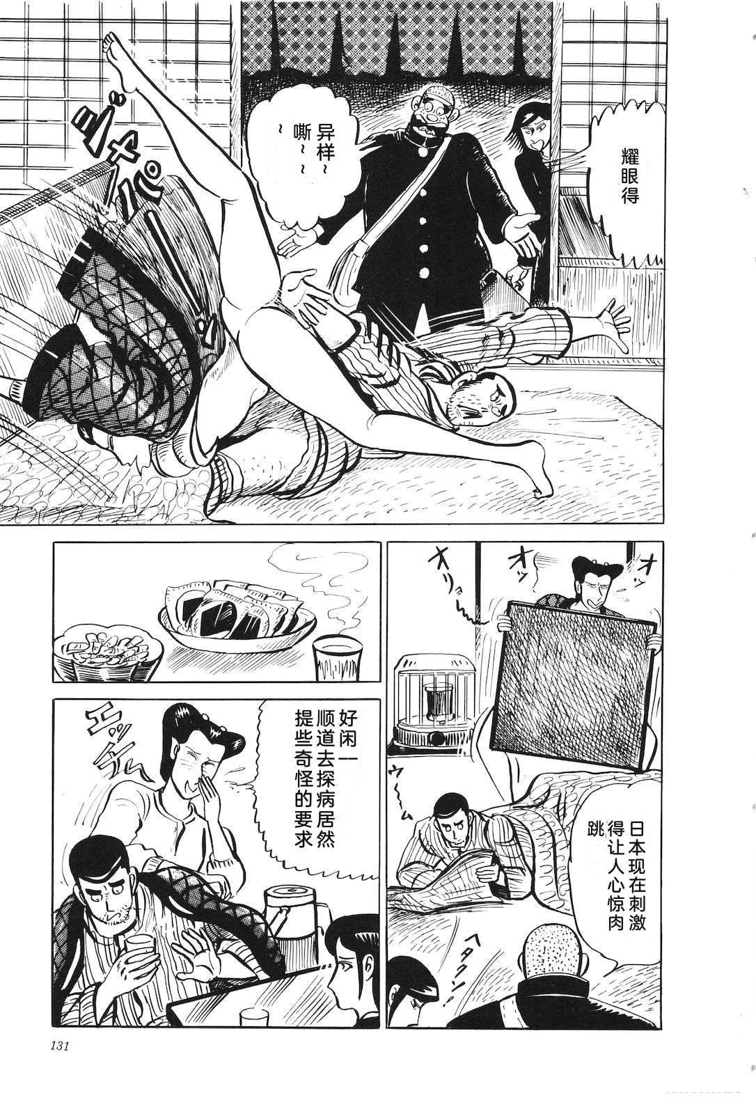 第25话135