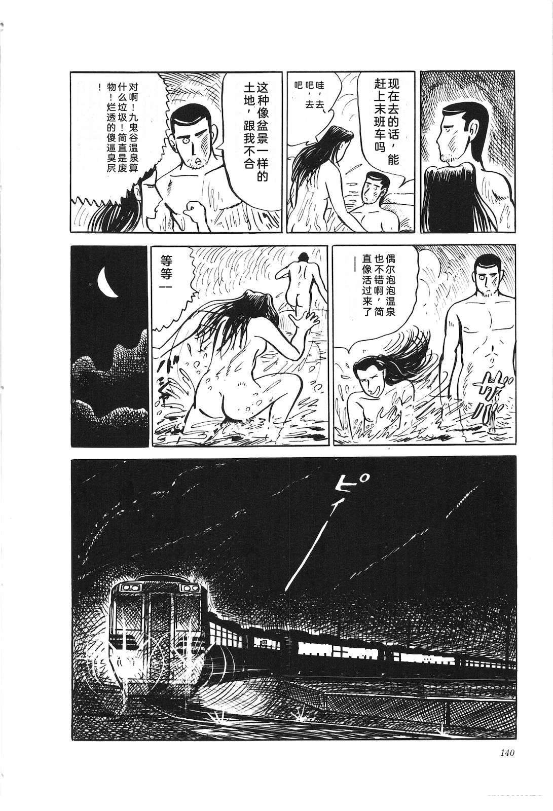 第25话144