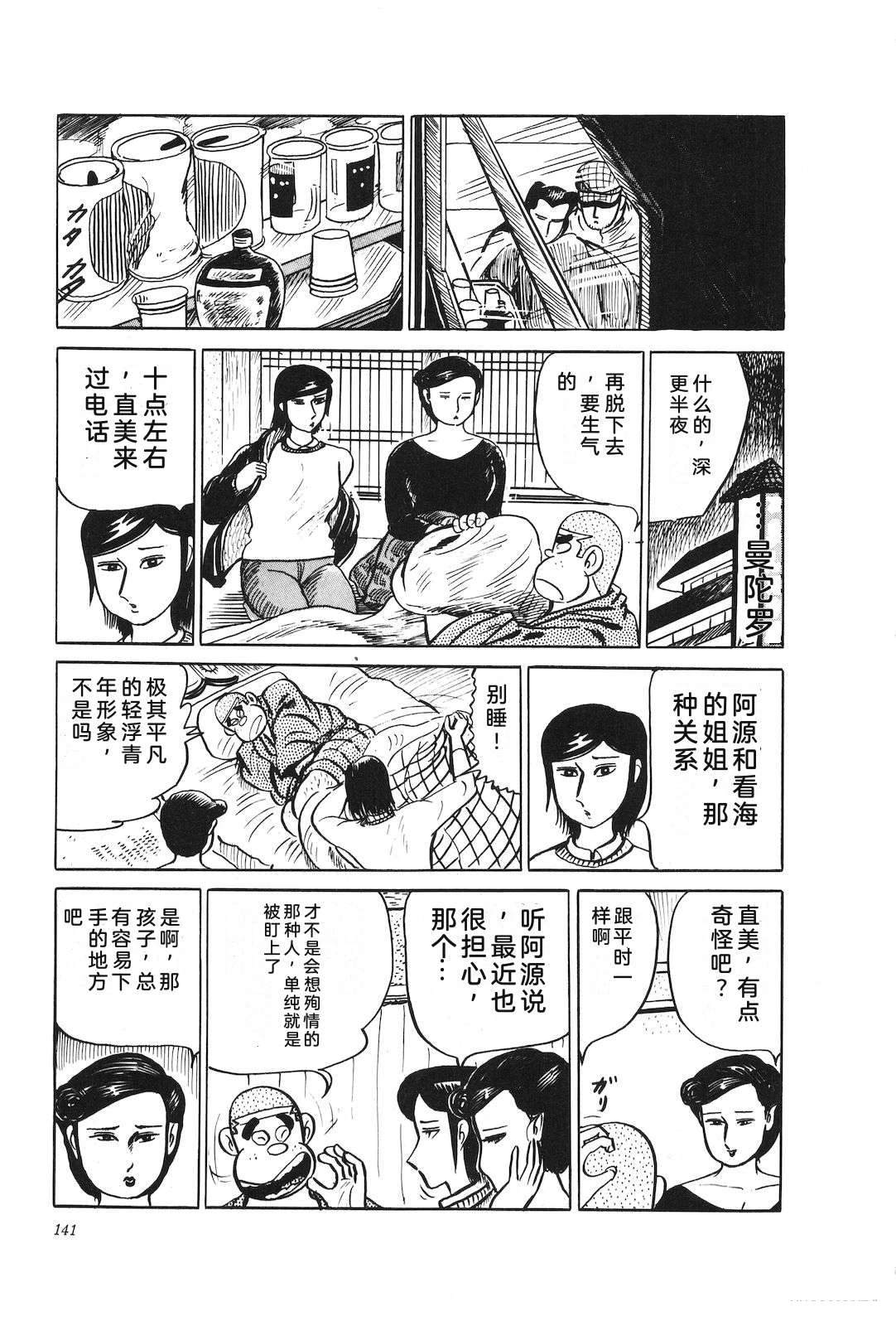 第25话145