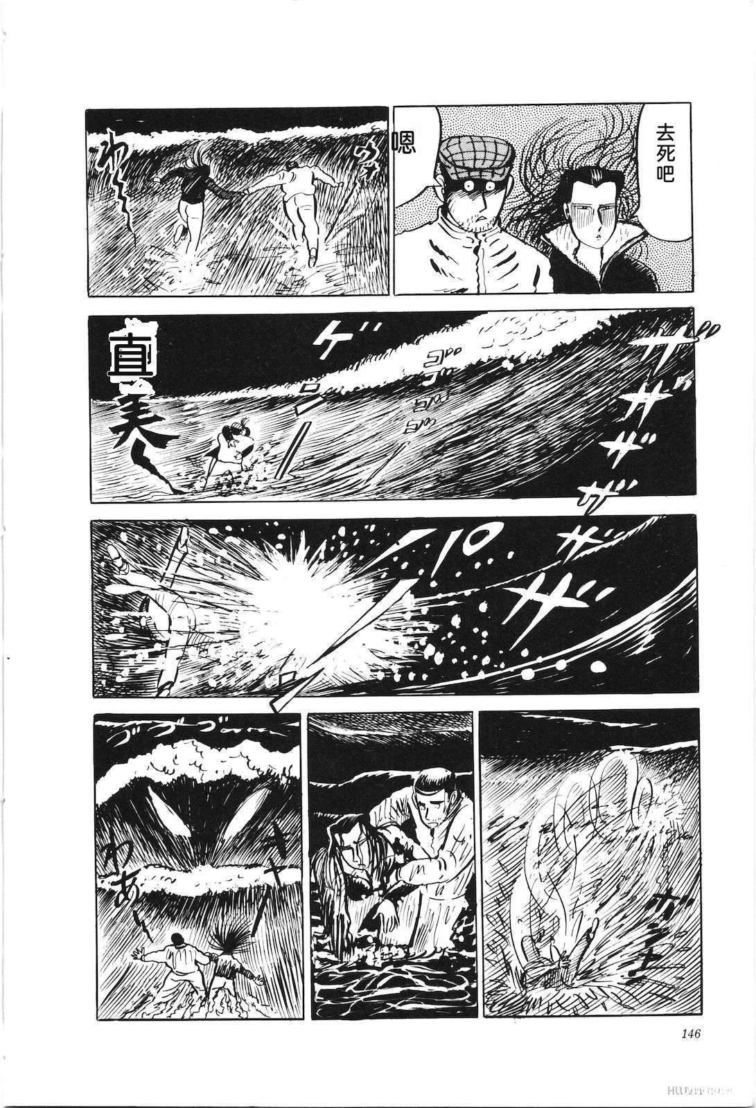第25话150
