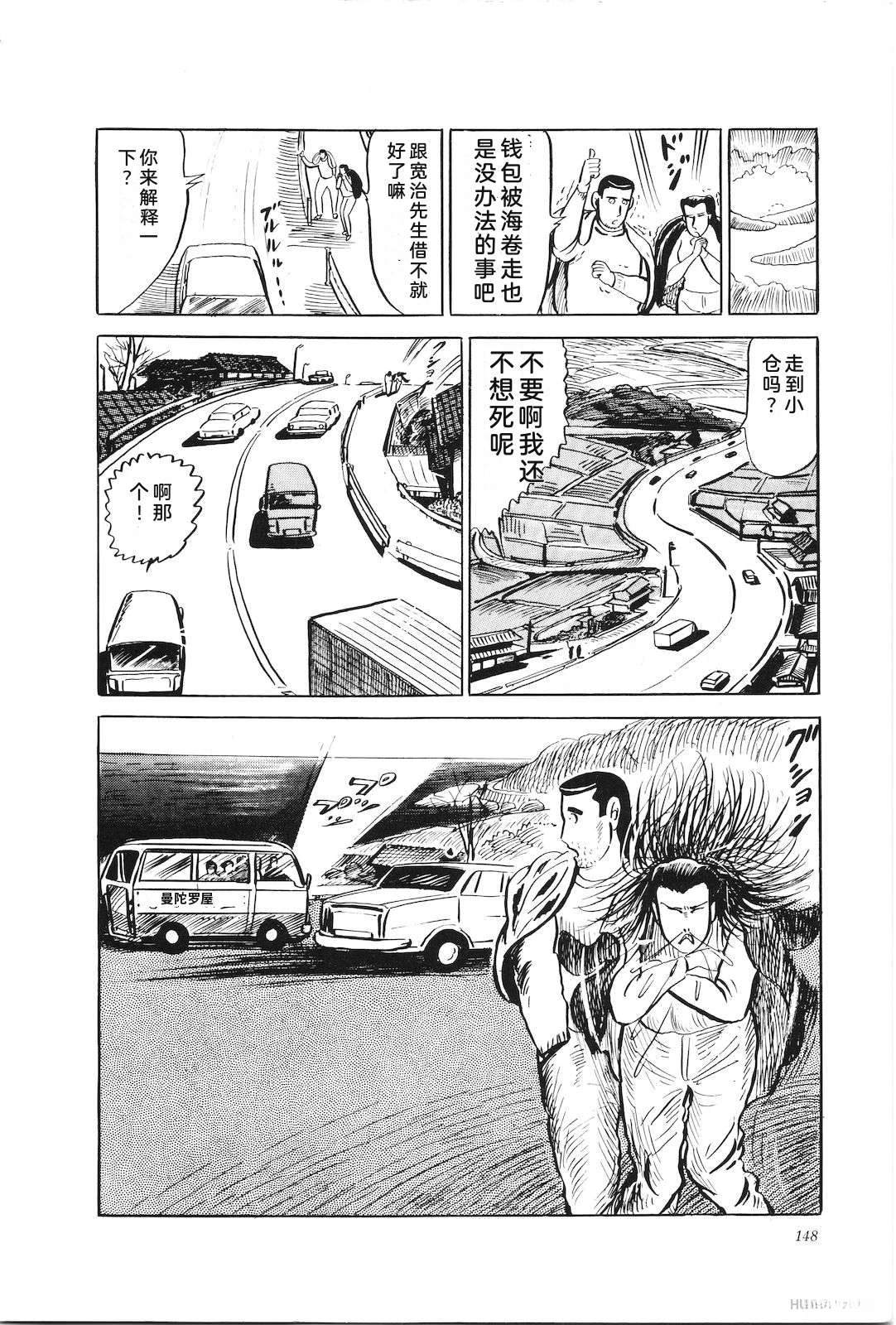第25话152
