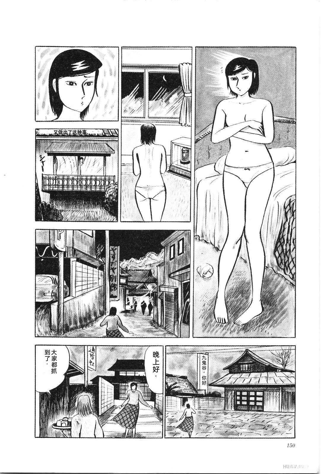 第25话154