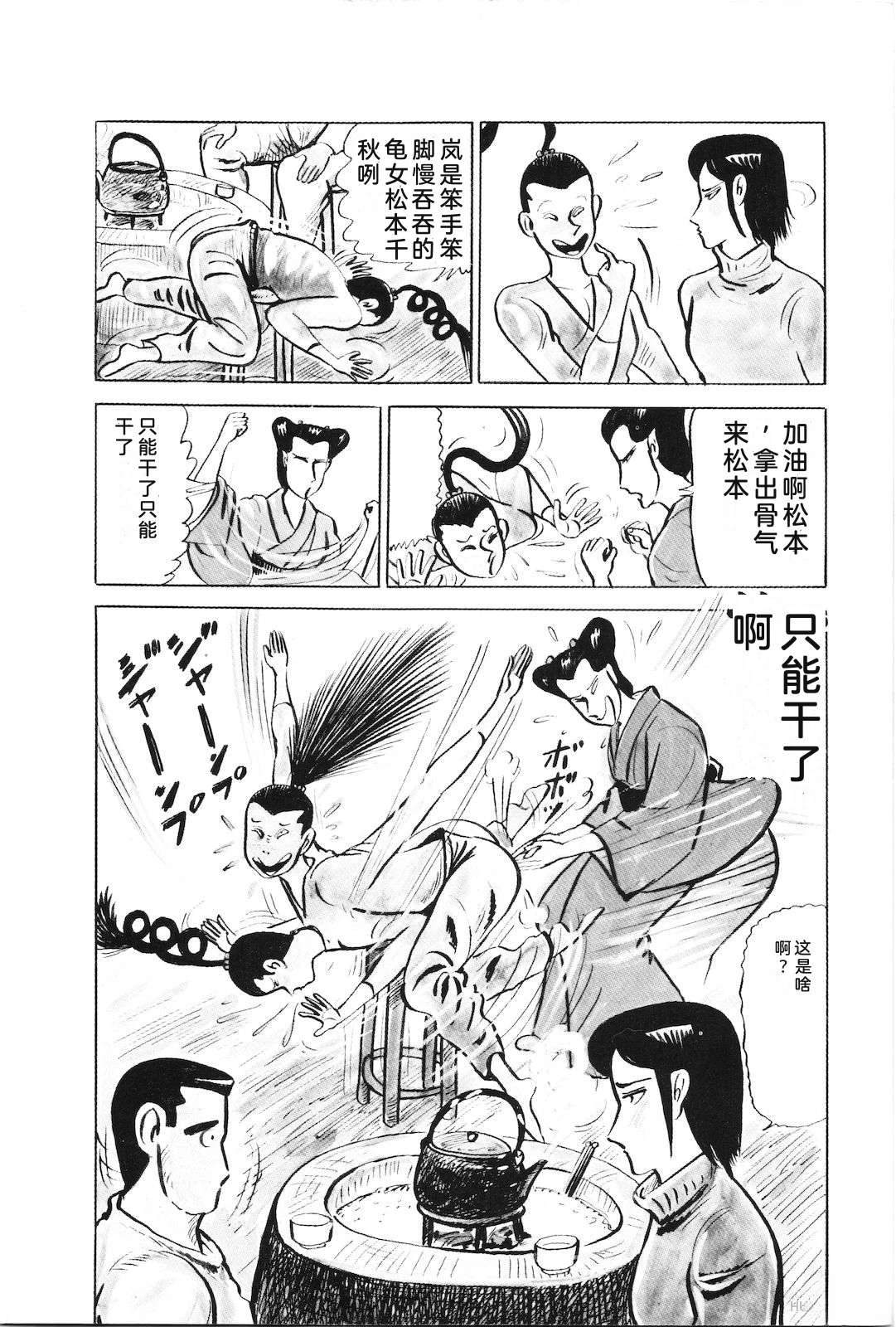 第25话156