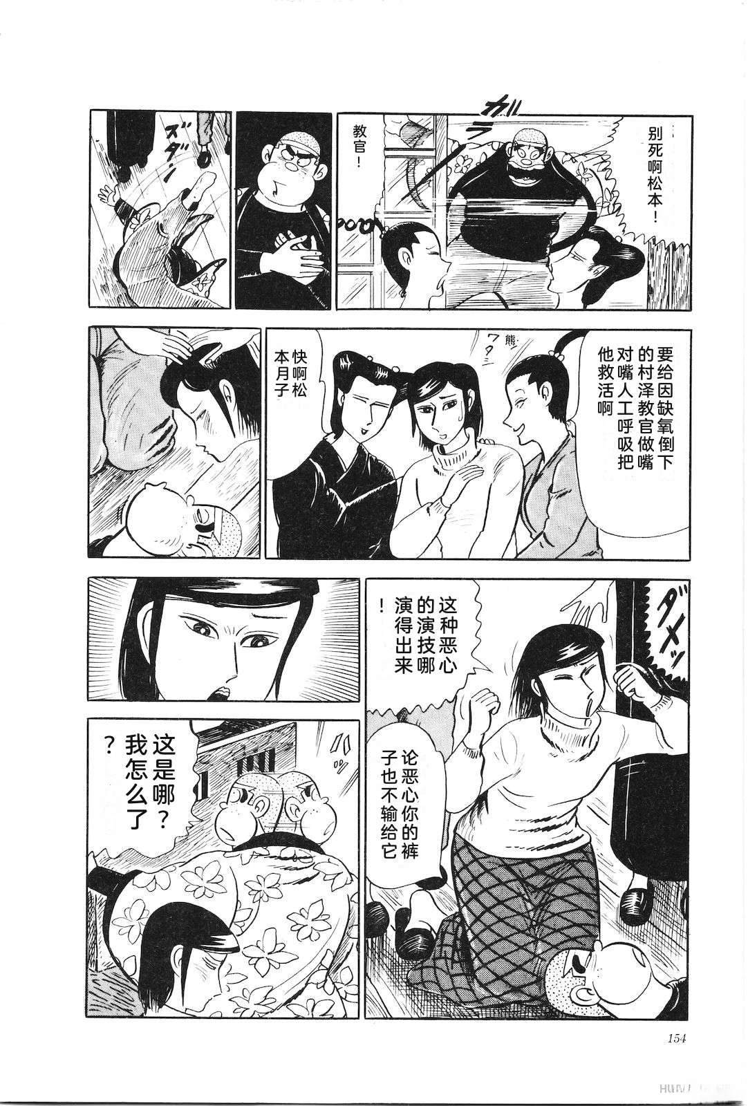 第25话158