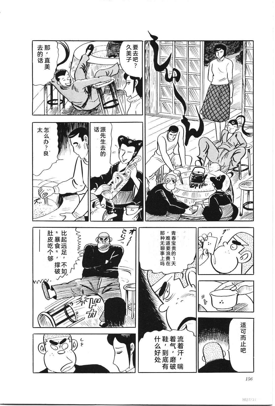 第25话160