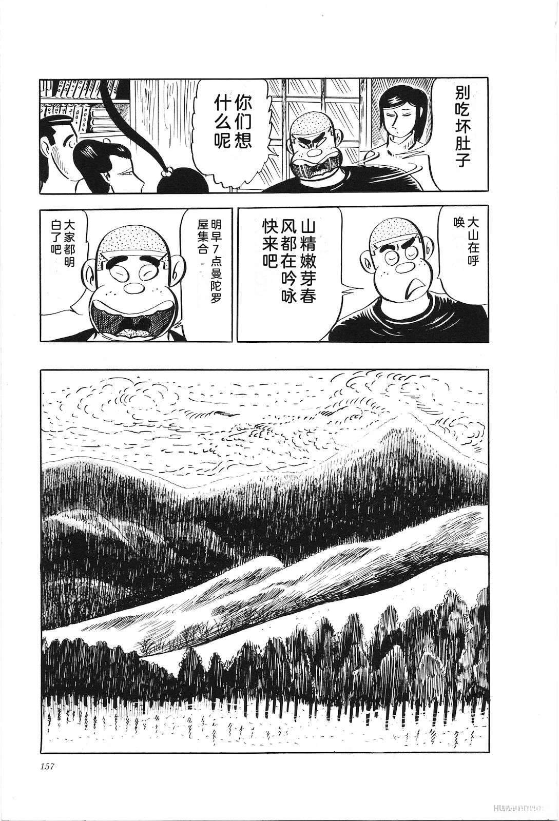第25话161