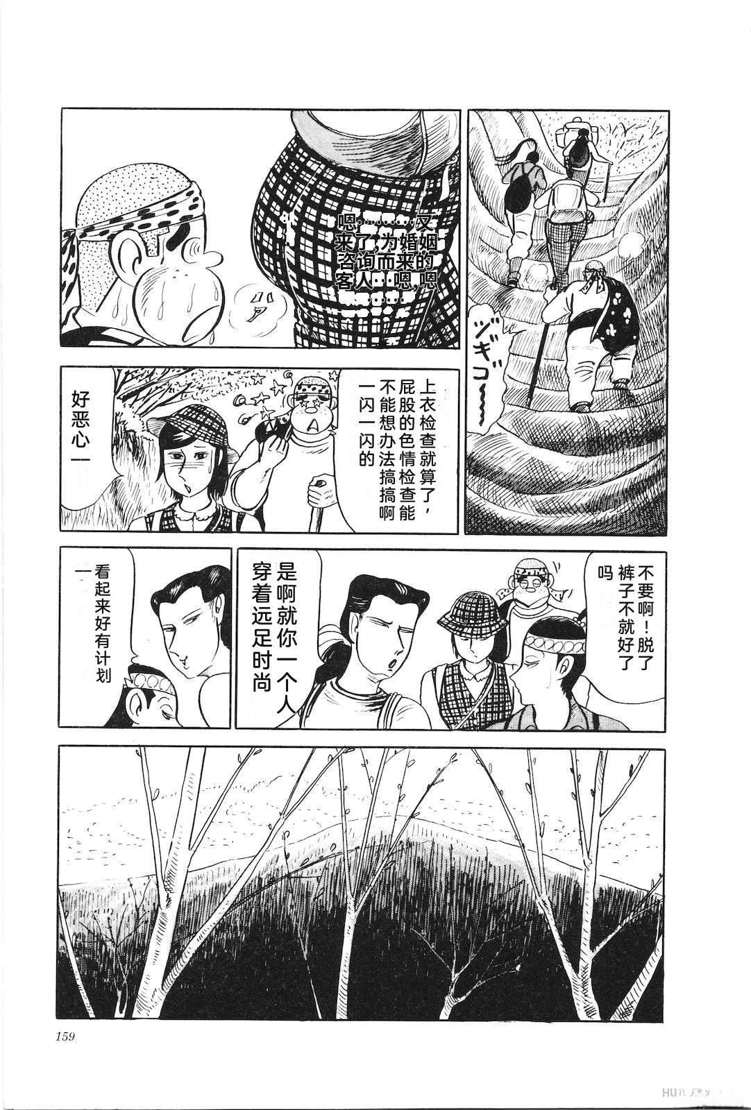 第25话163