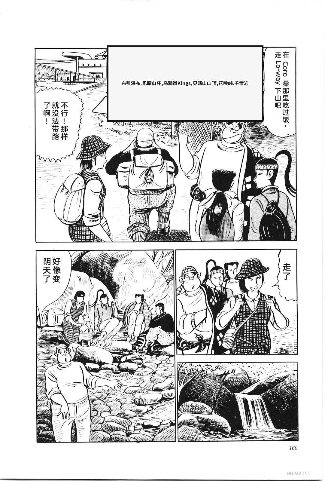 第25话164