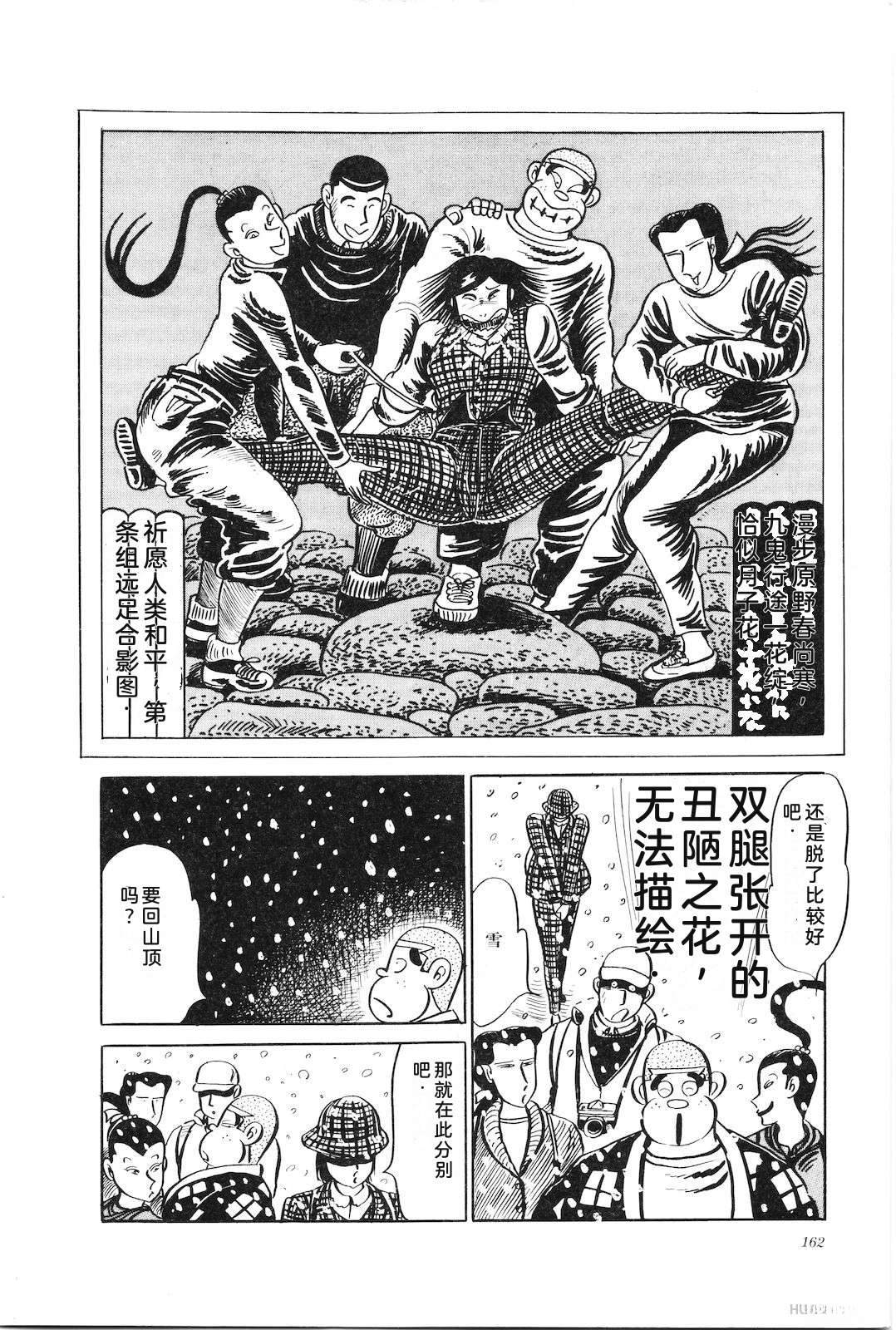 第25话166