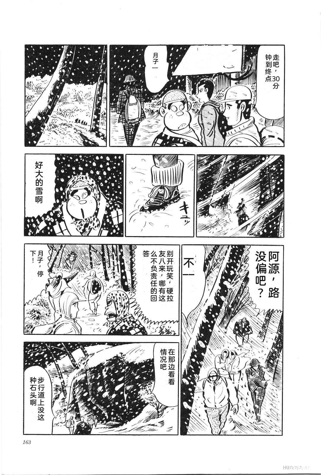 第25话167