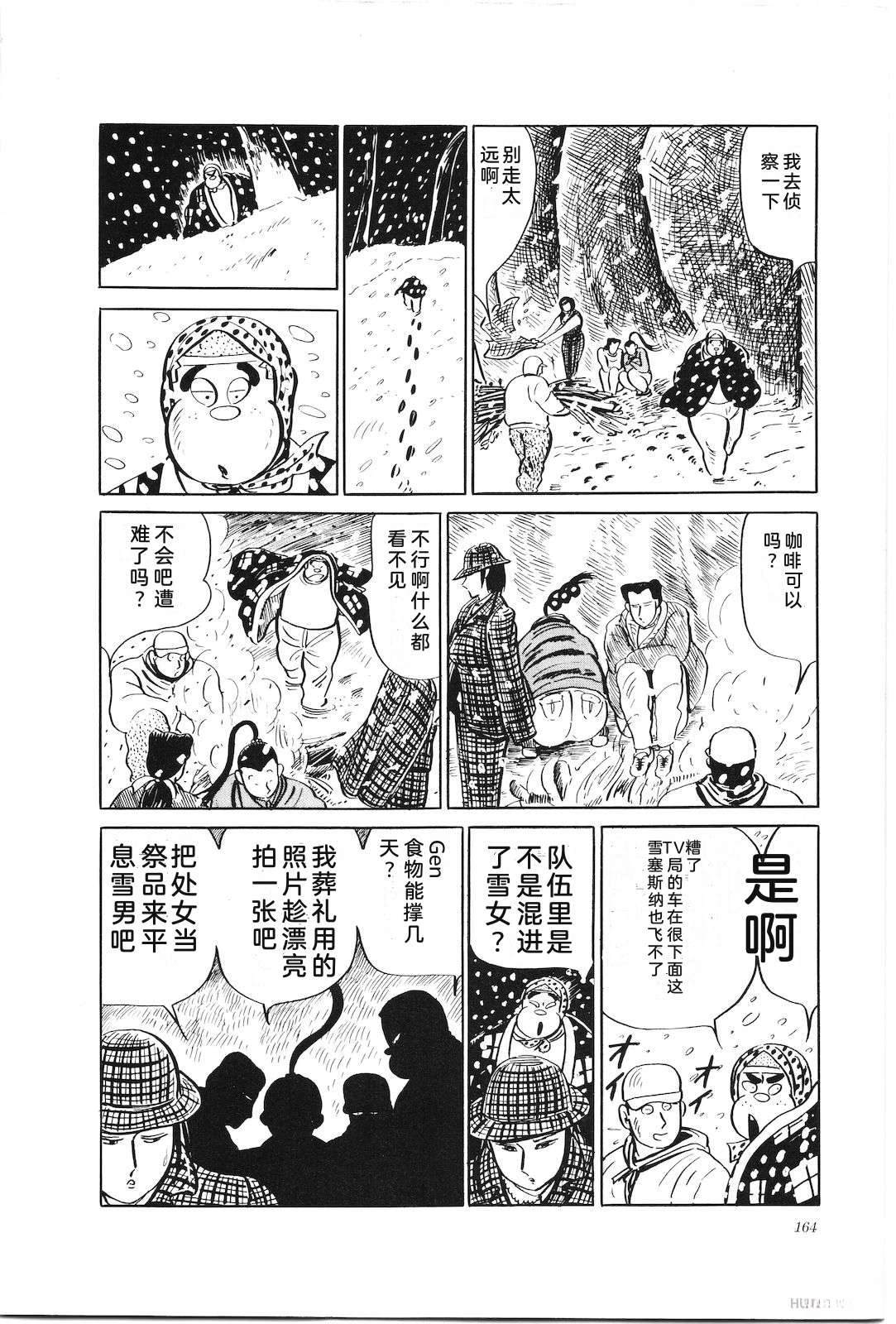 第25话168
