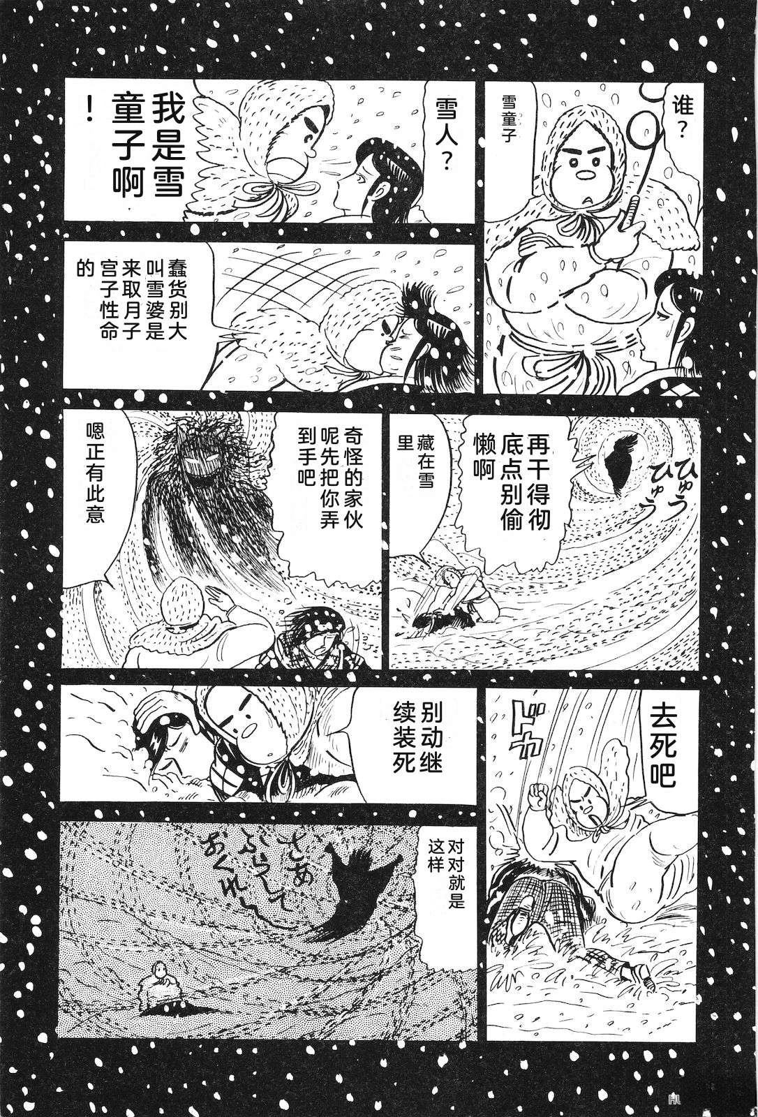 第25话171