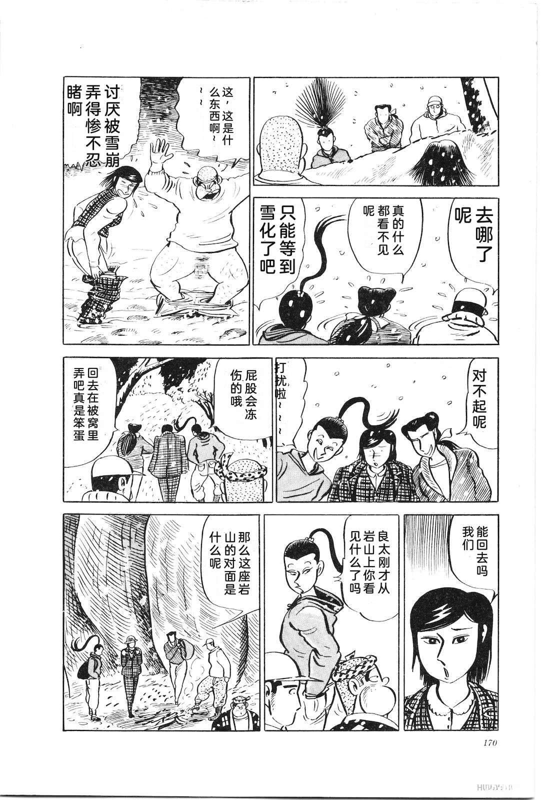 第25话174