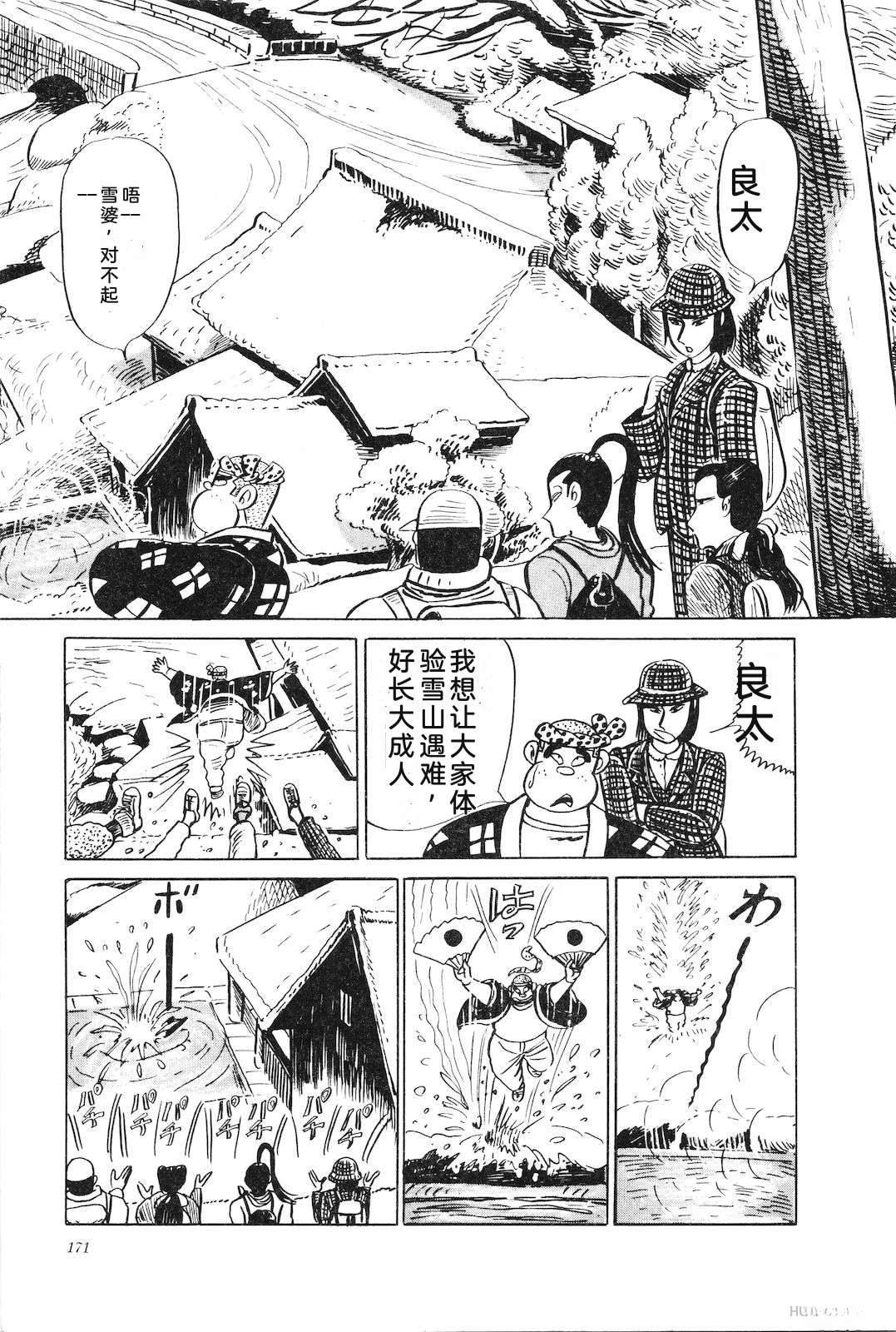 第25话175