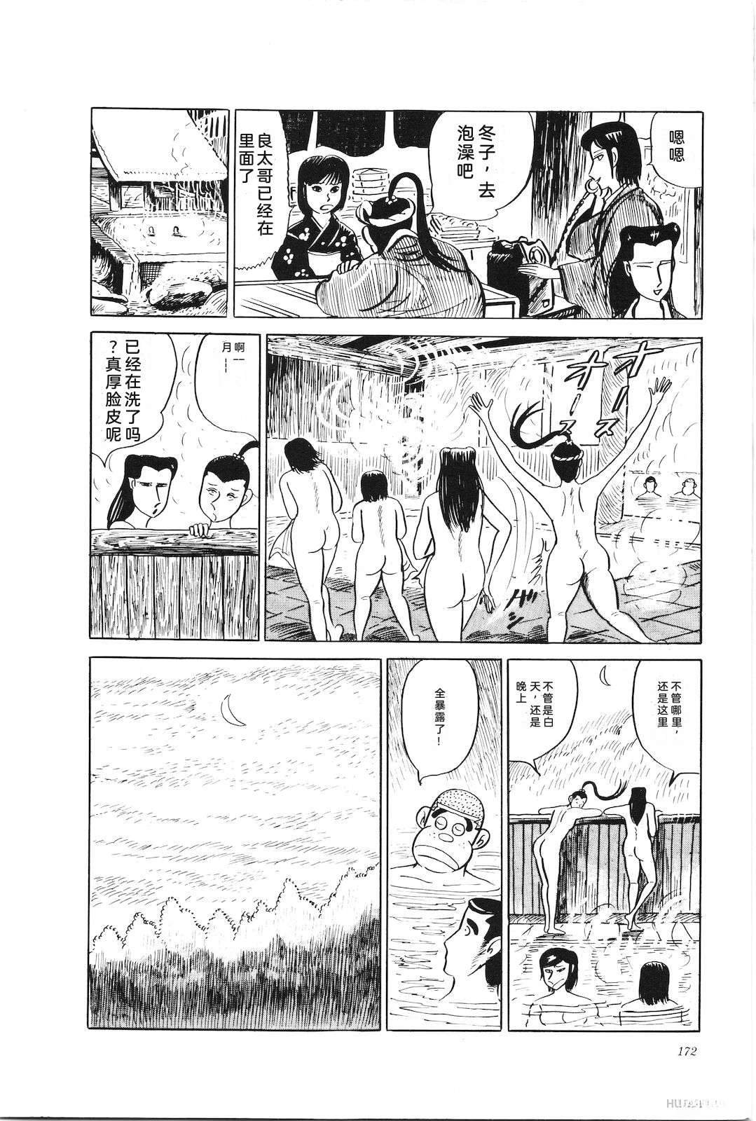 第25话176