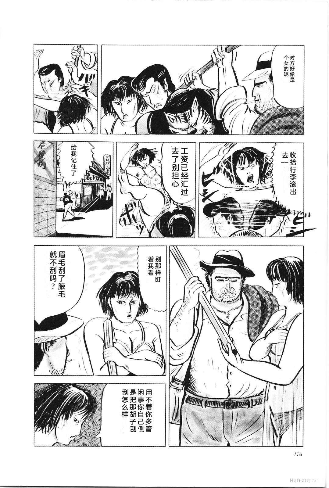 第25话180