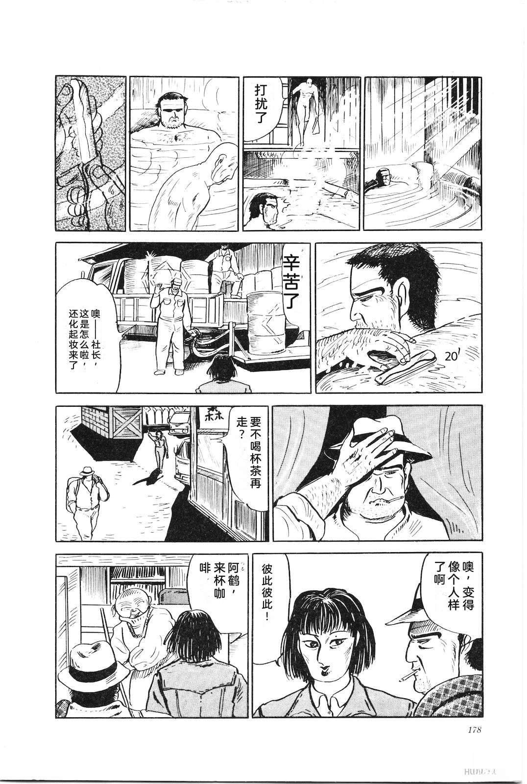 第25话182