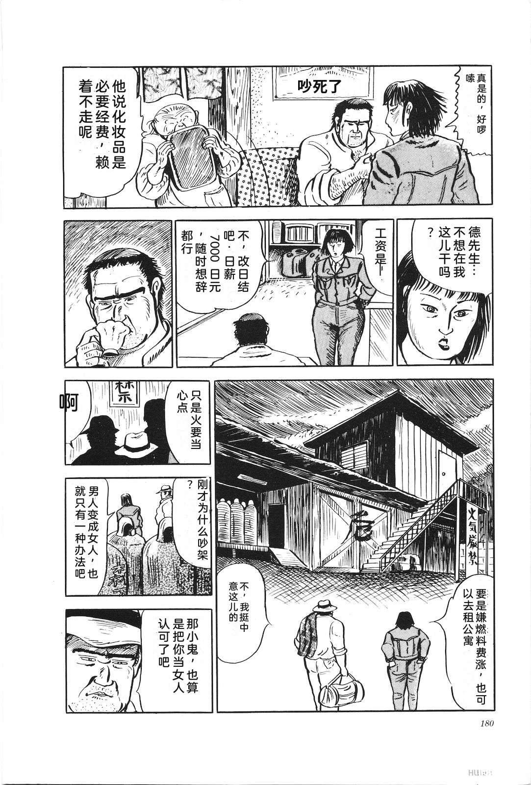 第25话184