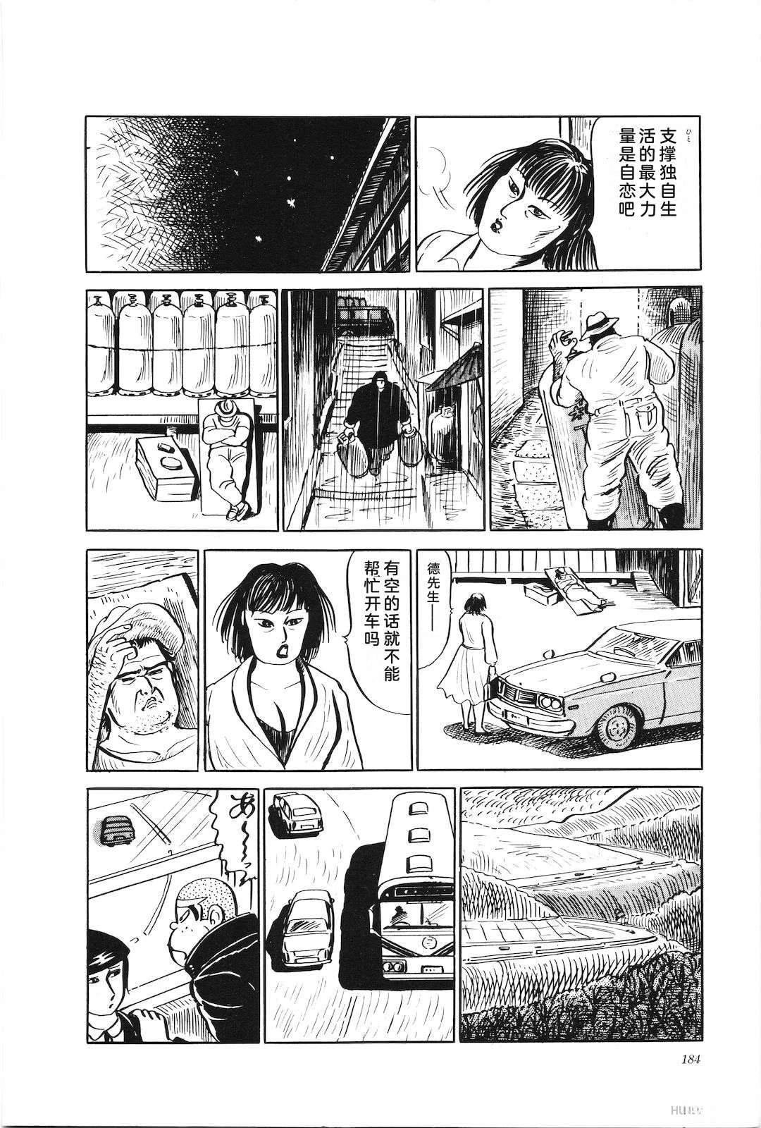 第25话188