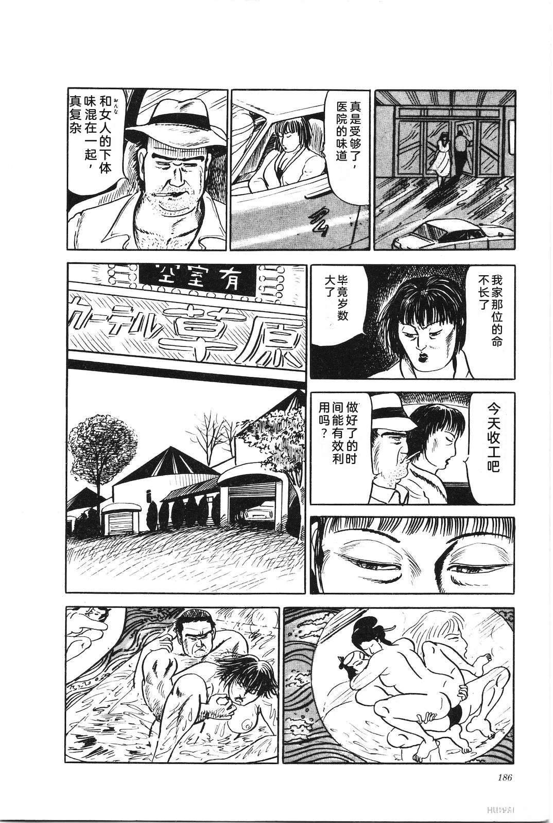 第25话190
