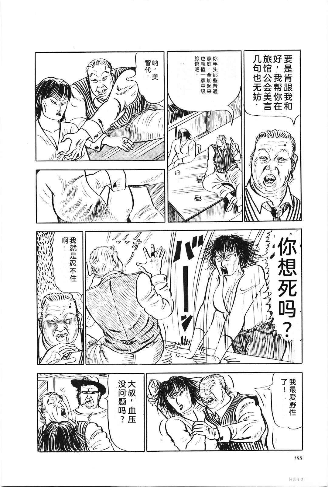 第25话192