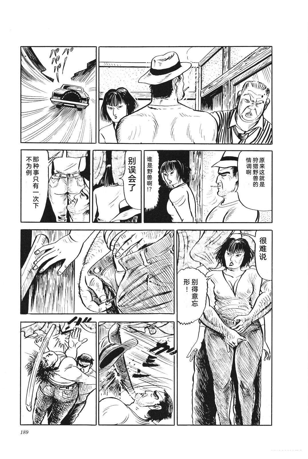 第25话193
